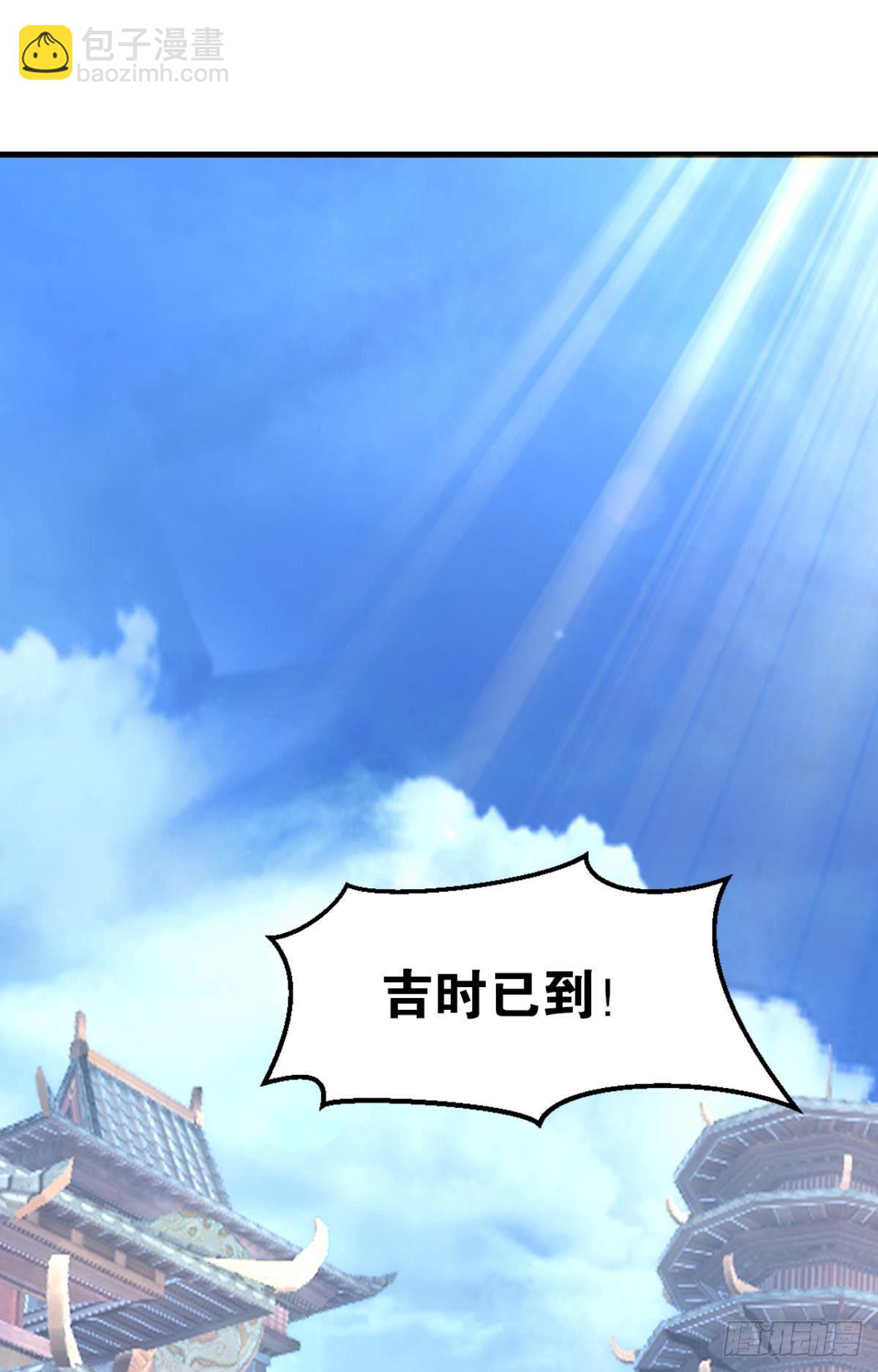 71仙法六艺-第74话