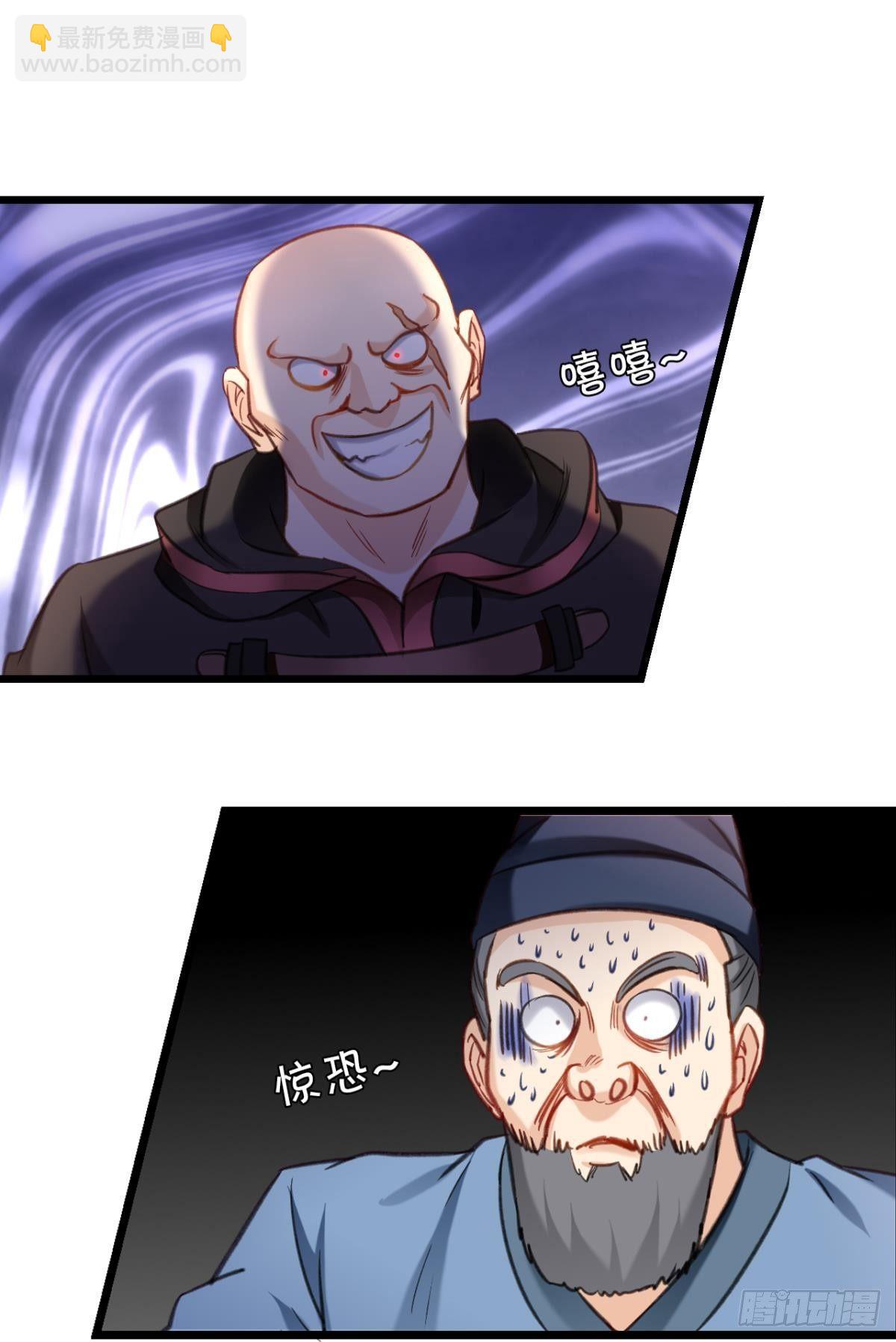 73我来改个留言(1/2)-第76话