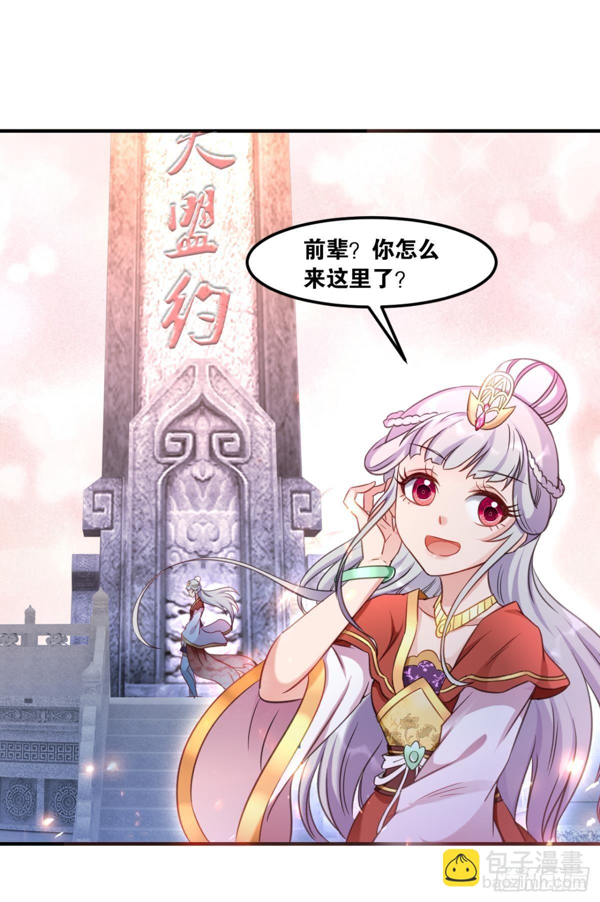 73我来改个留言(1/2)-第76话