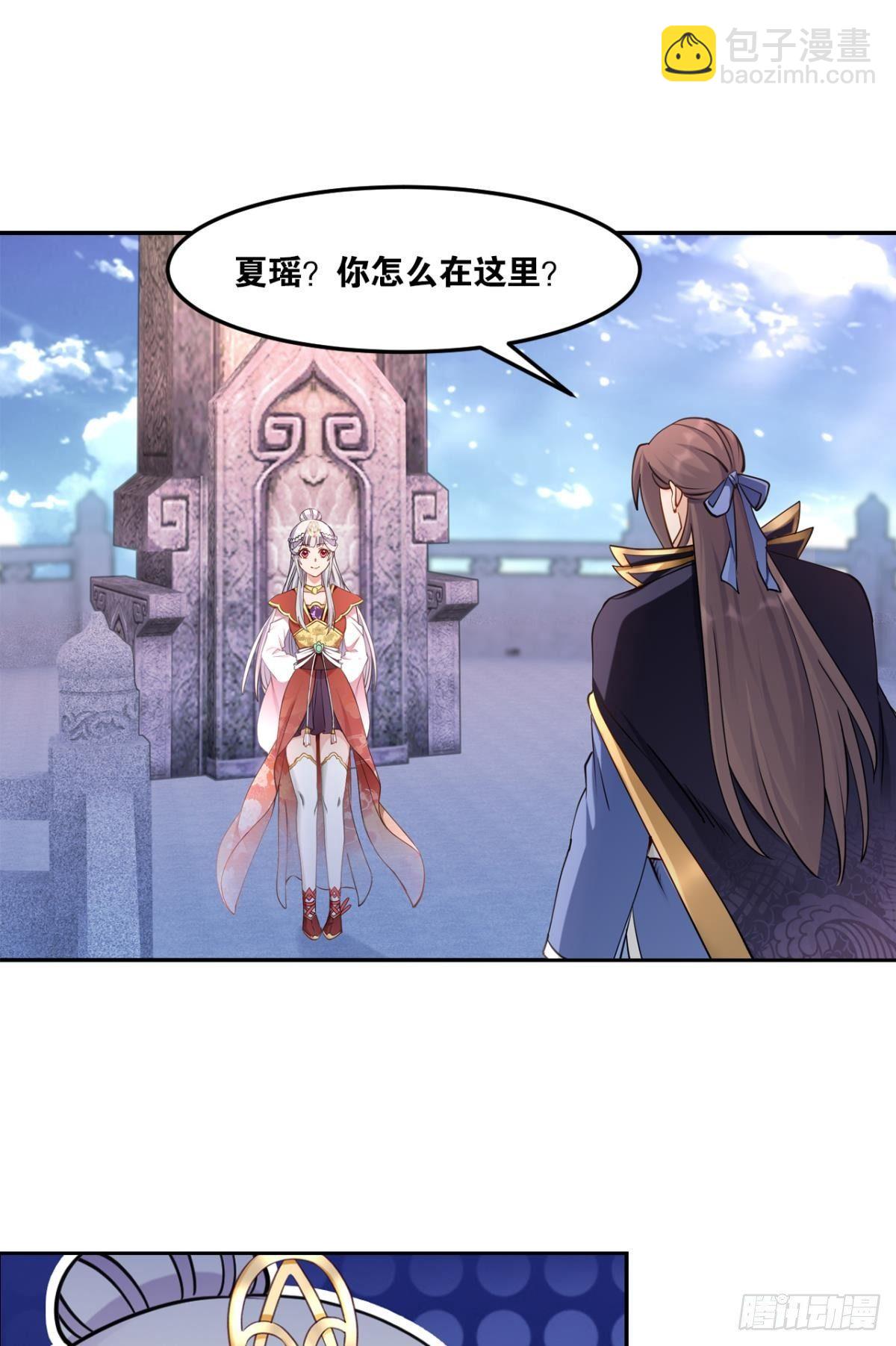 73我来改个留言(1/2)-第76话