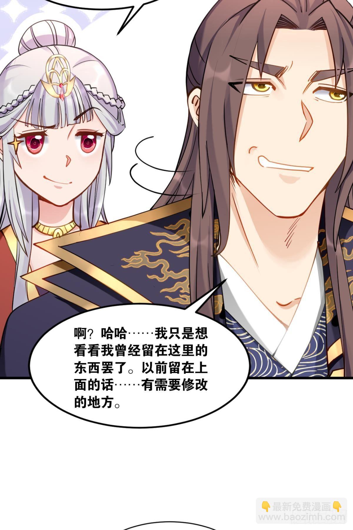 73我来改个留言(1/2)-第76话