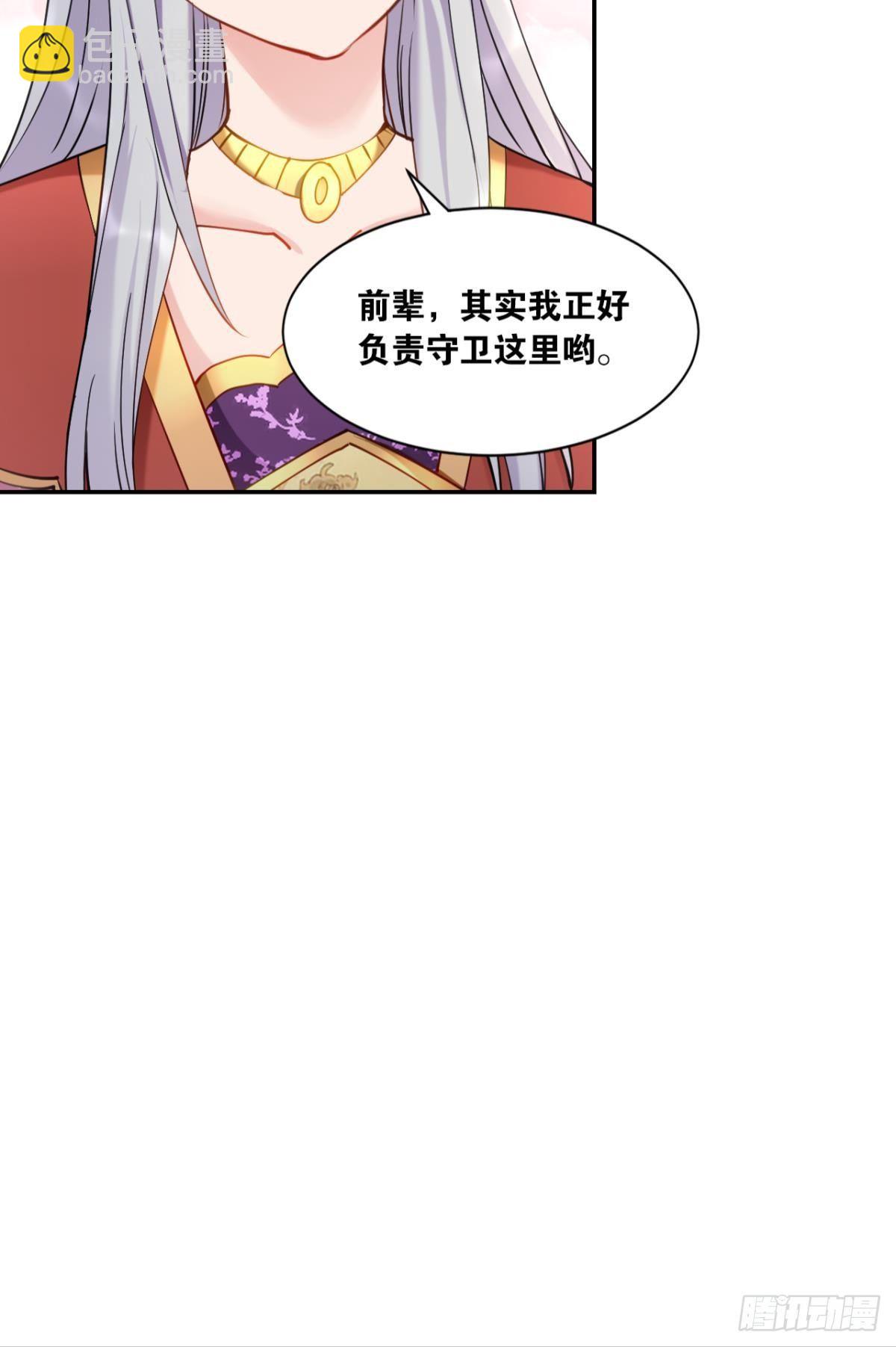 73我来改个留言(1/2)-第76话