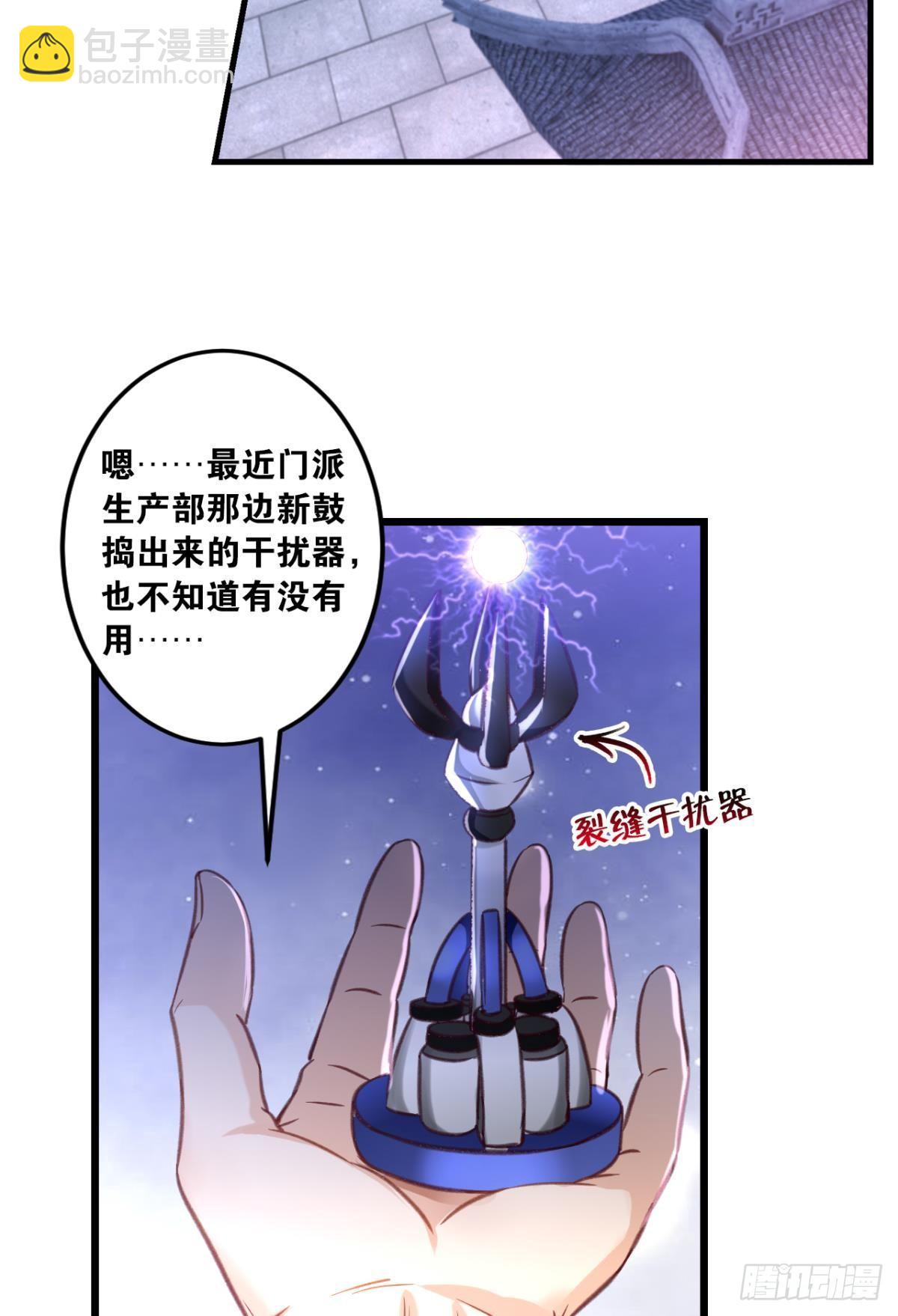 73我来改个留言(1/2)-第76话