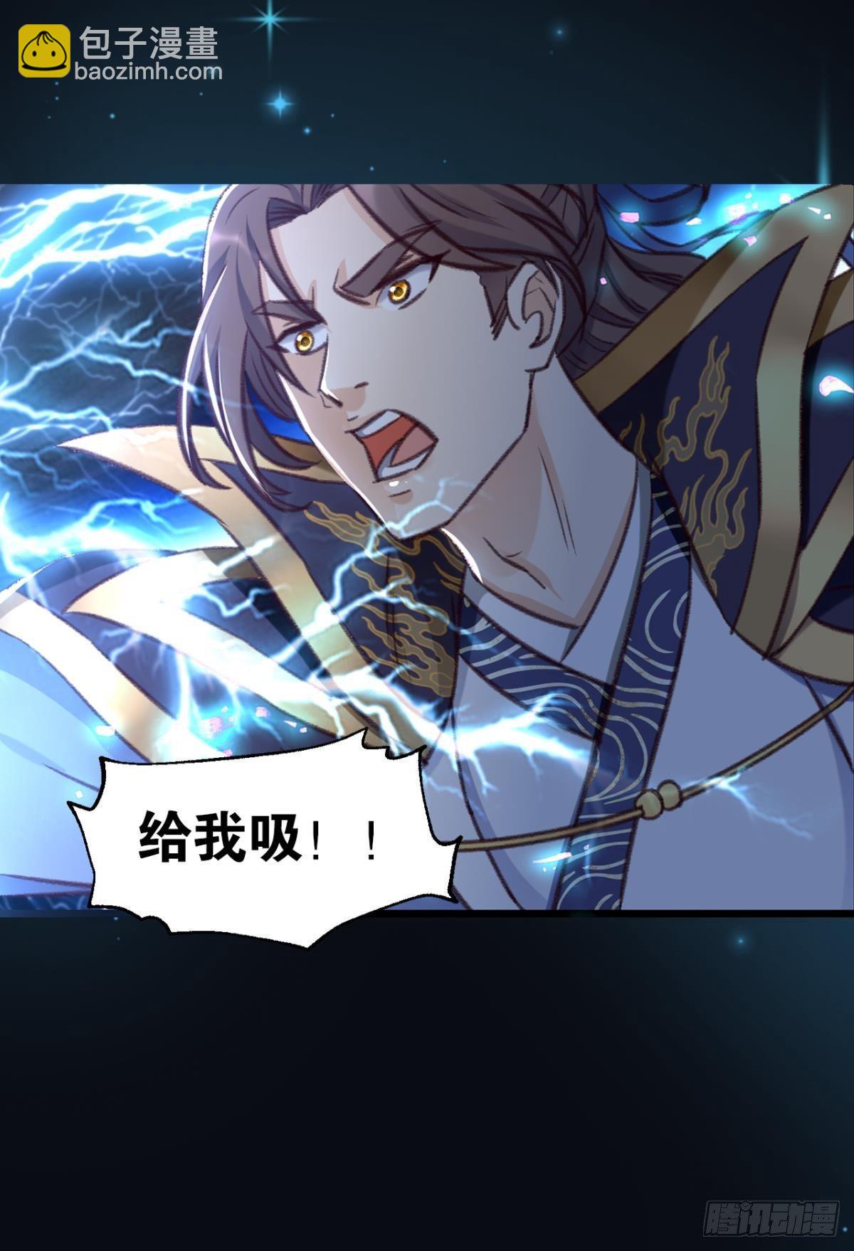 75好、好舒服啊&hellip;&hellip;(1/2)-第78话