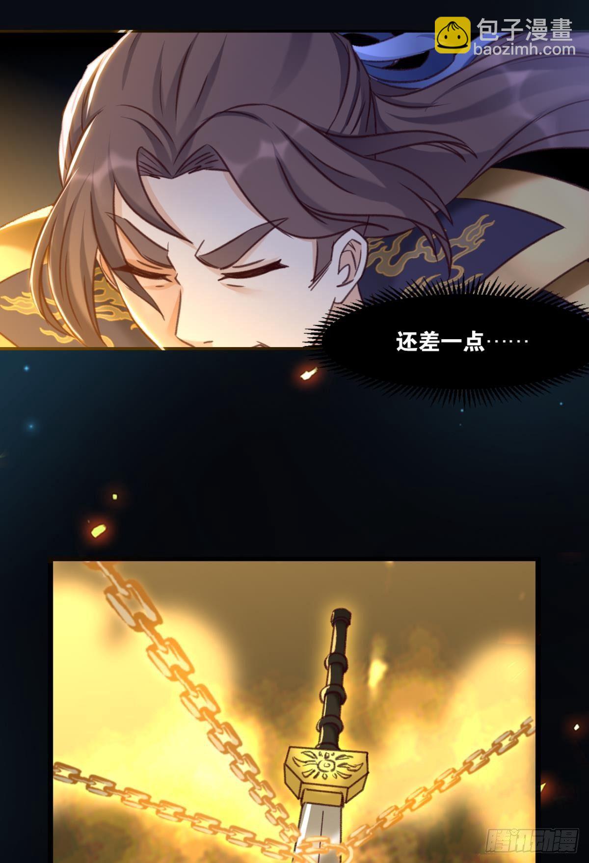 75好、好舒服啊&hellip;&hellip;(1/2)-第78话