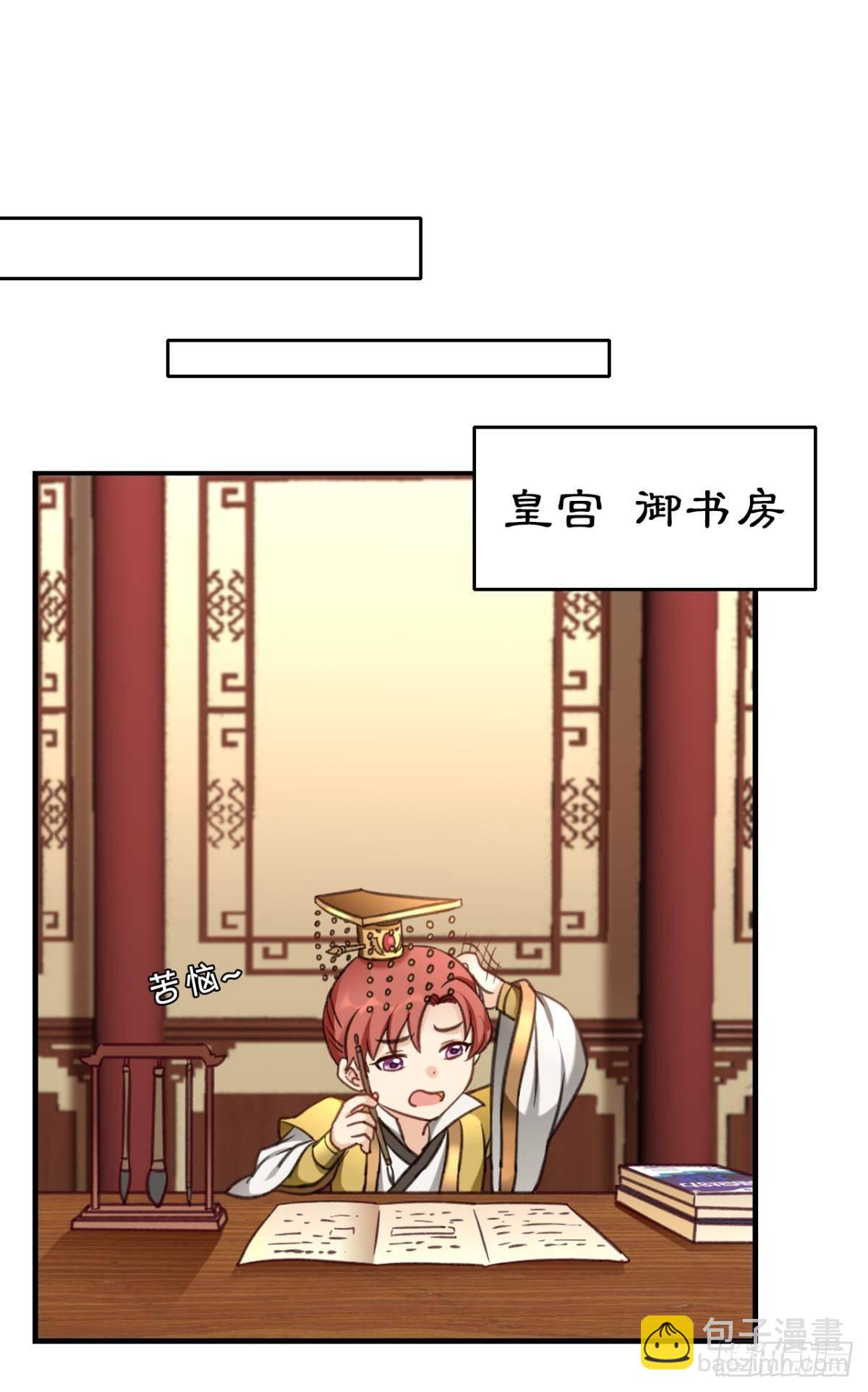 75好、好舒服啊&hellip;&hellip;(1/2)-第78话