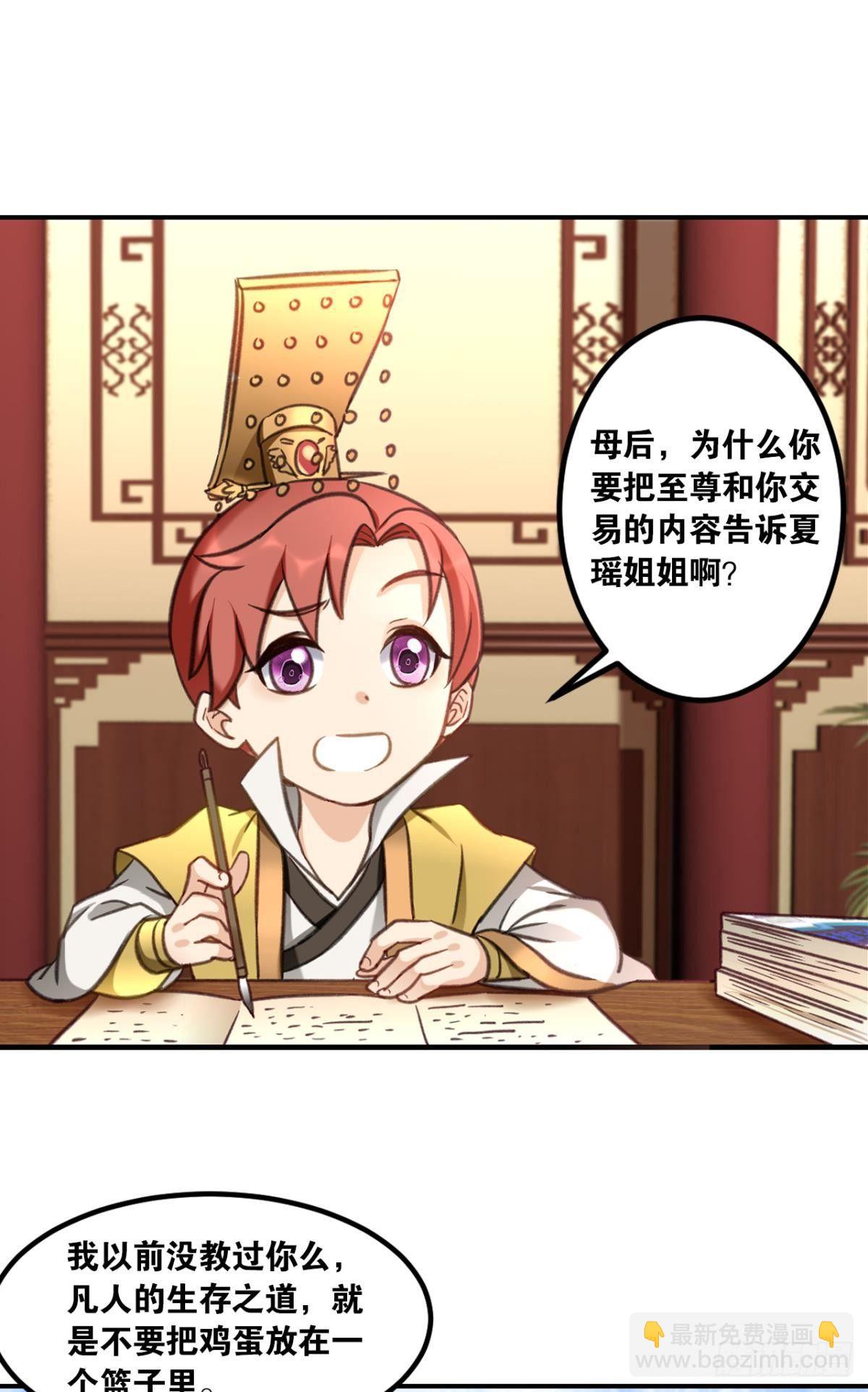 75好、好舒服啊&hellip;&hellip;(1/2)-第78话