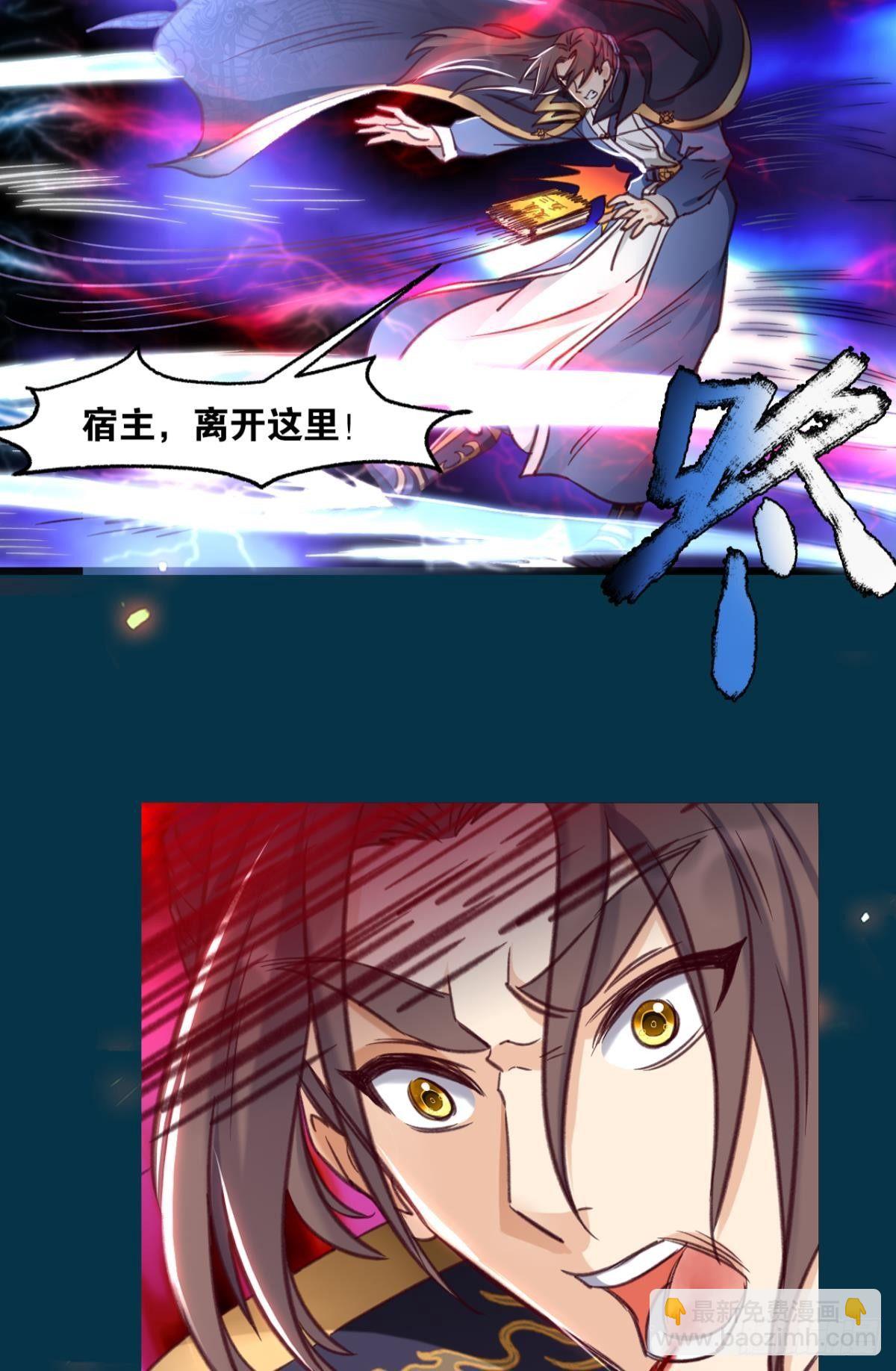 75好、好舒服啊&hellip;&hellip;(1/2)-第78话