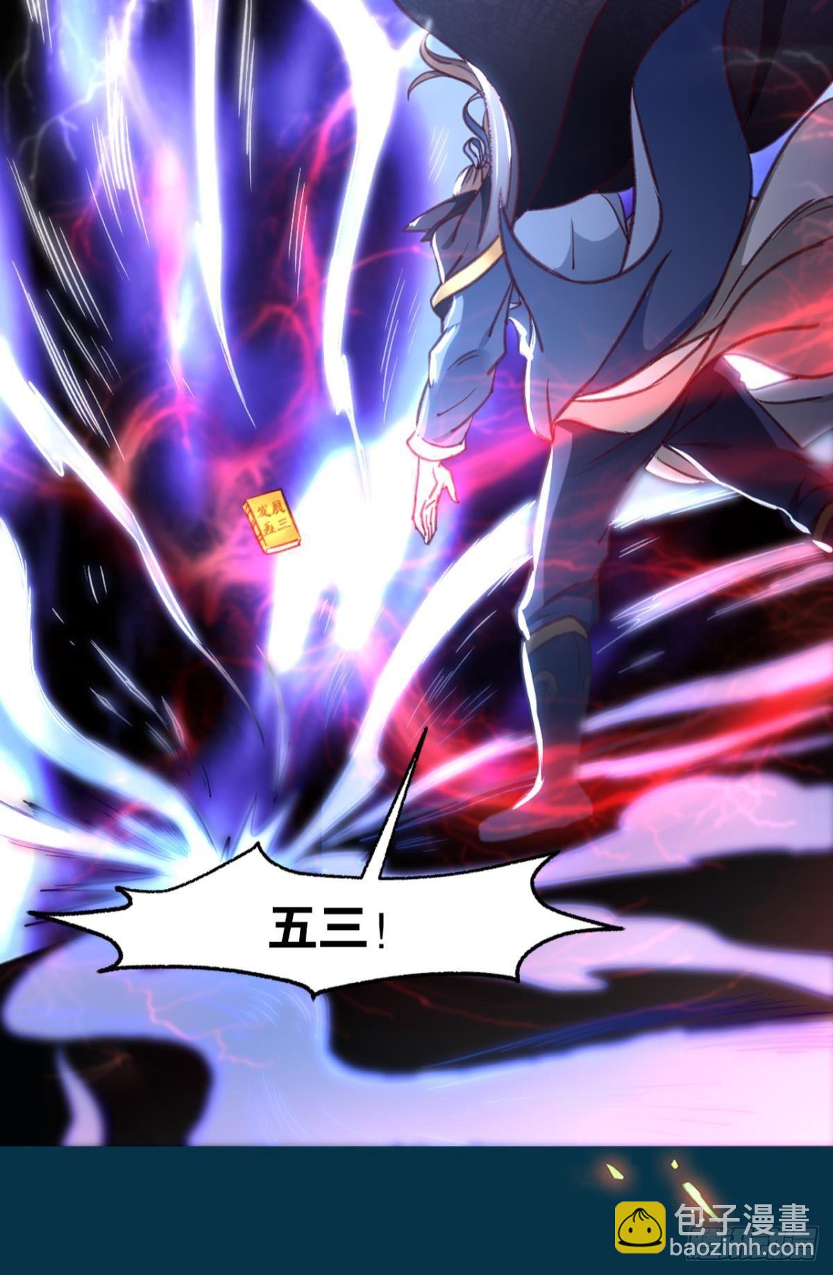 75好、好舒服啊&hellip;&hellip;(1/2)-第78话