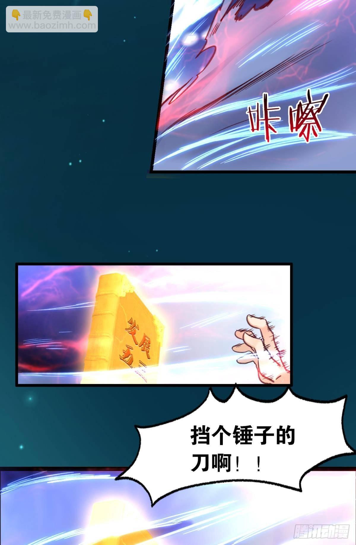 75好、好舒服啊&hellip;&hellip;(1/2)-第78话