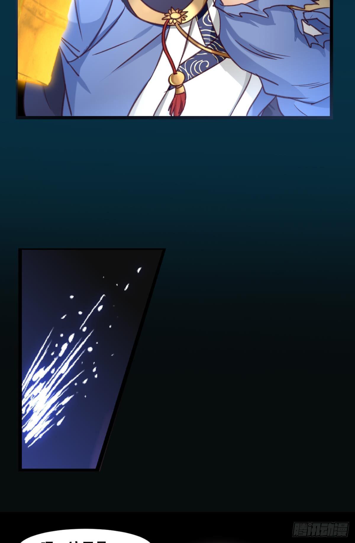 75好、好舒服啊&hellip;&hellip;(1/2)-第78话