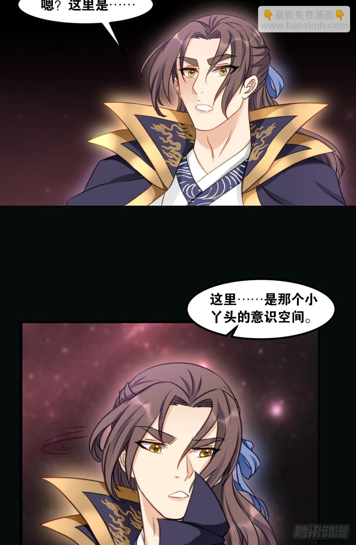 75好、好舒服啊&hellip;&hellip;(1/2)-第78话