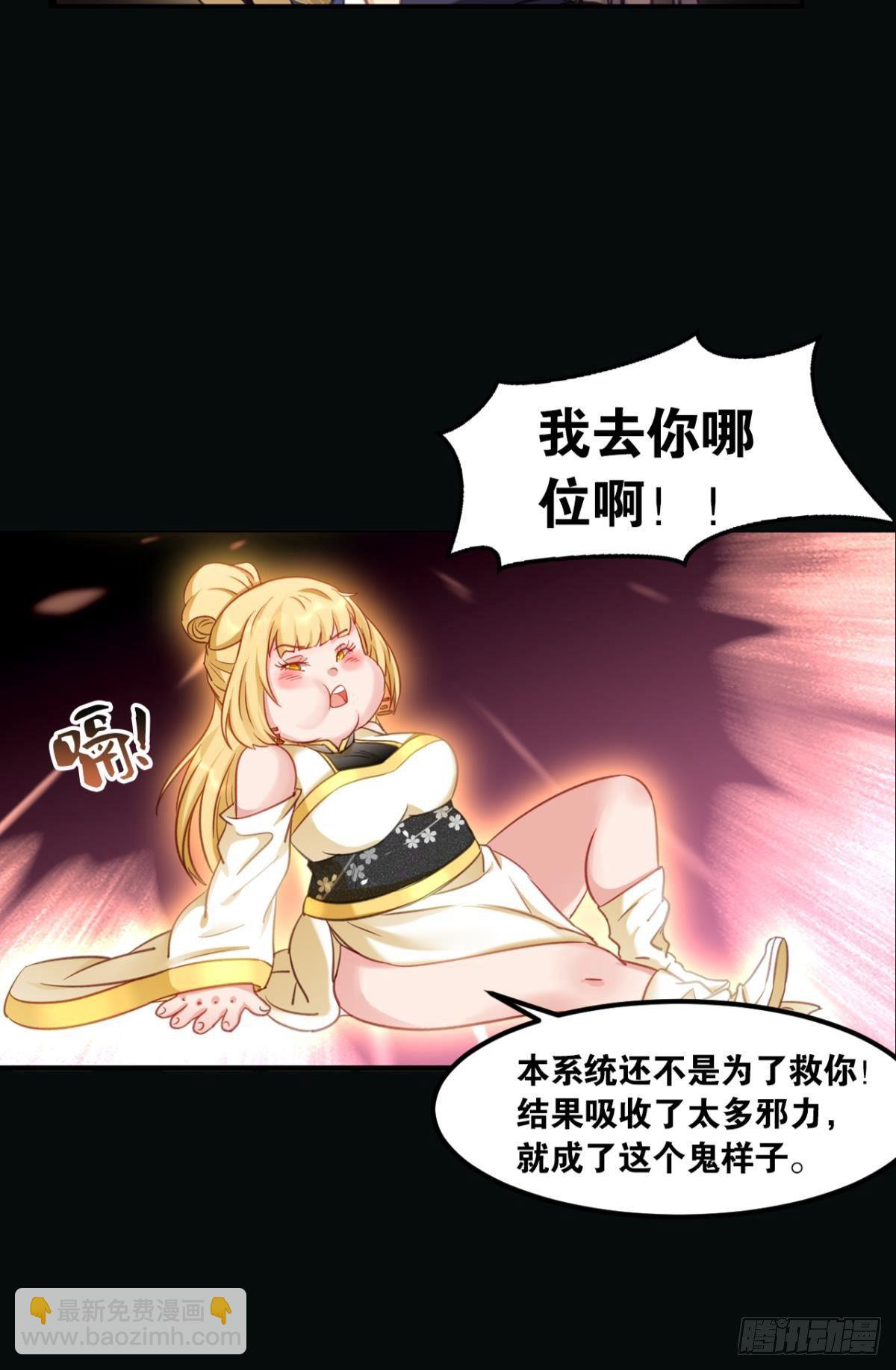 75好、好舒服啊&hellip;&hellip;(1/2)-第78话