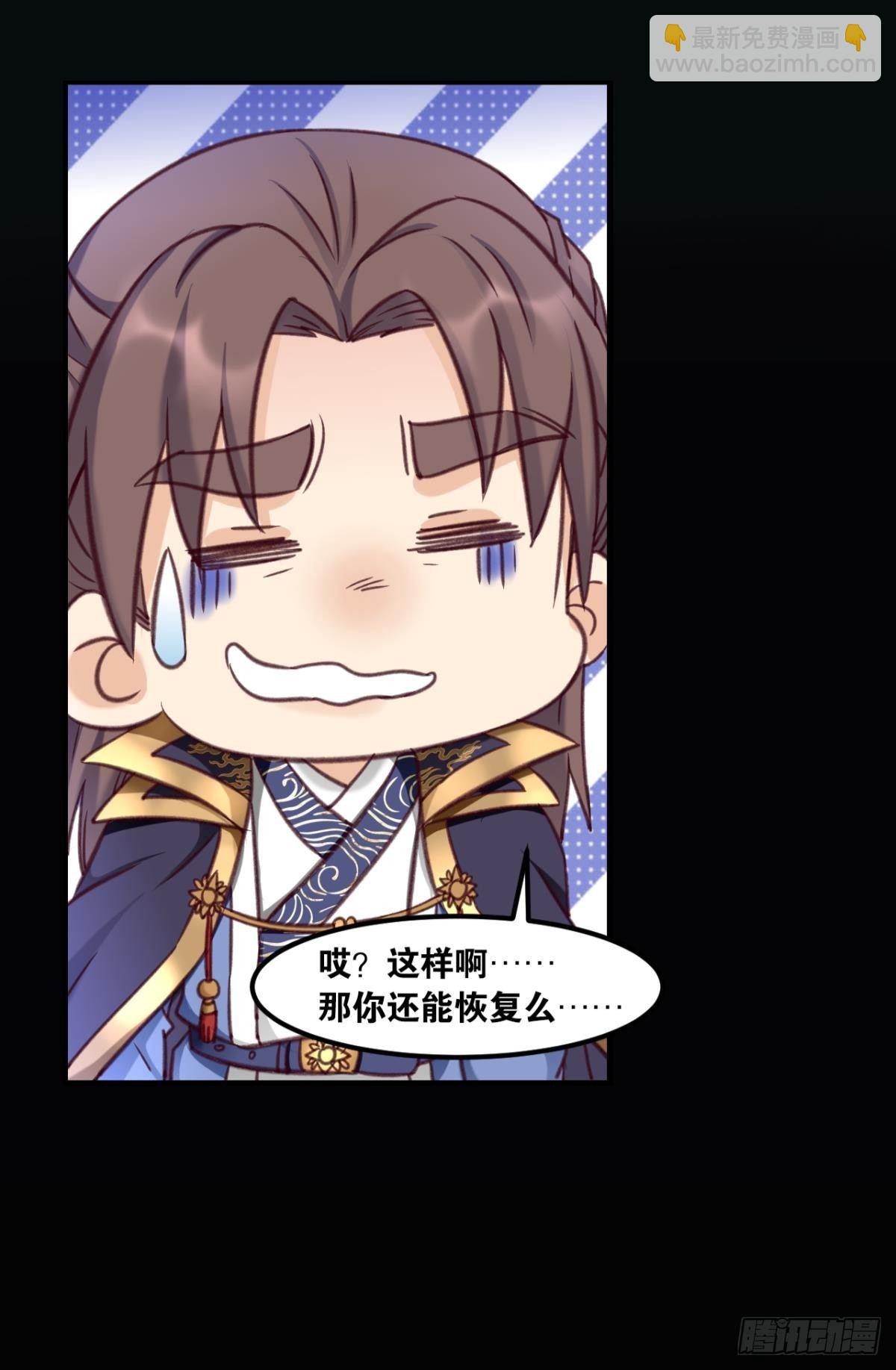 75好、好舒服啊&hellip;&hellip;(1/2)-第78话