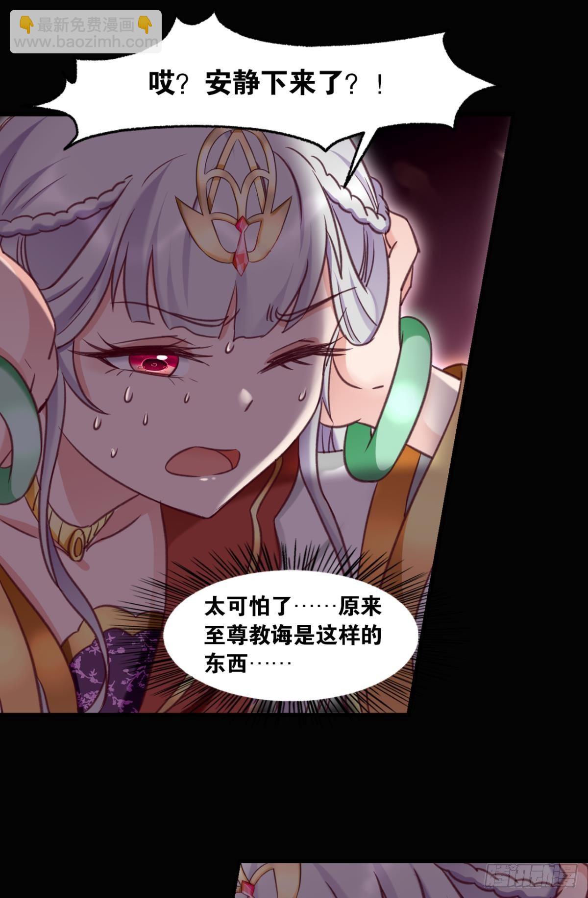 75好、好舒服啊&hellip;&hellip;(1/2)-第78话