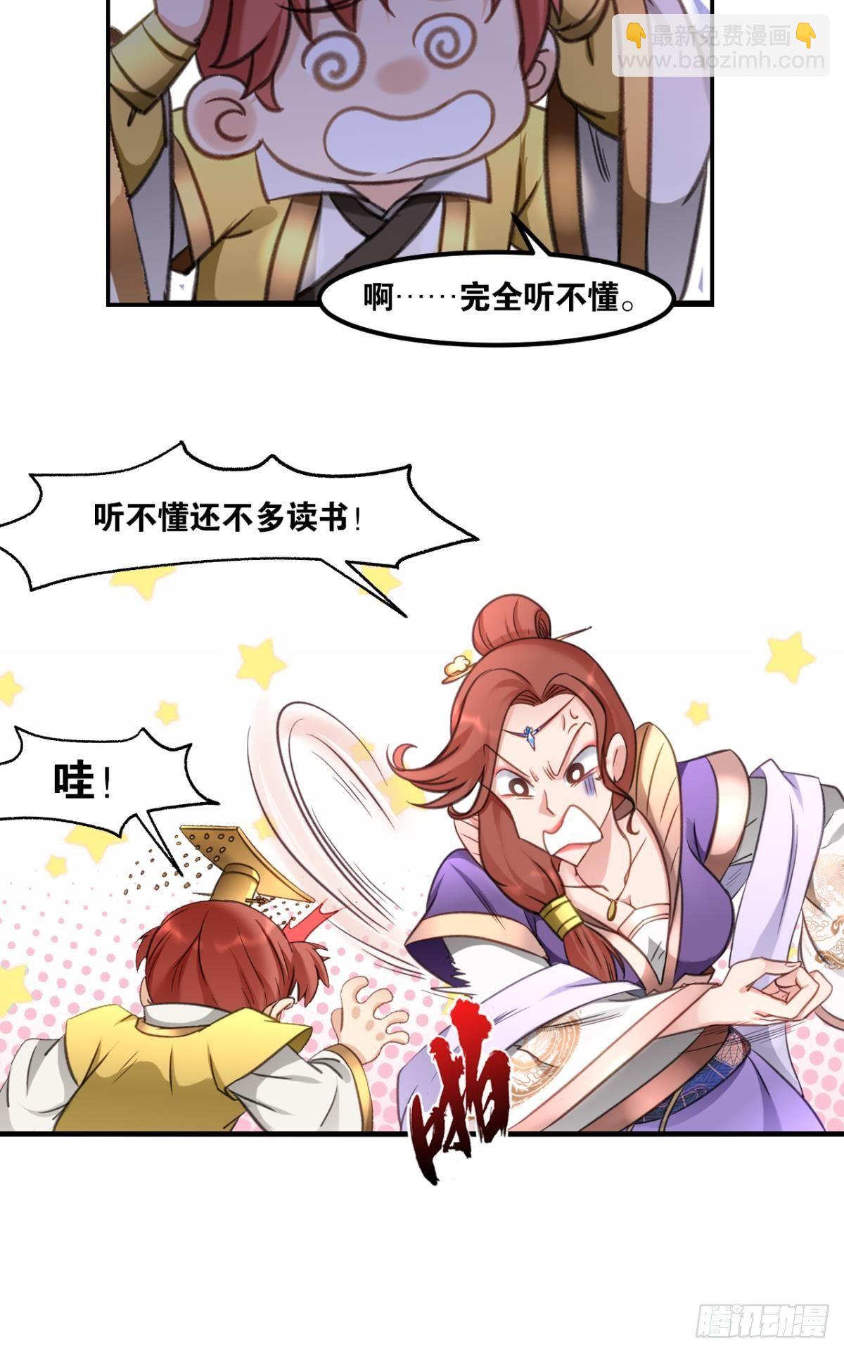 75好、好舒服啊&hellip;&hellip;(1/2)-第78话