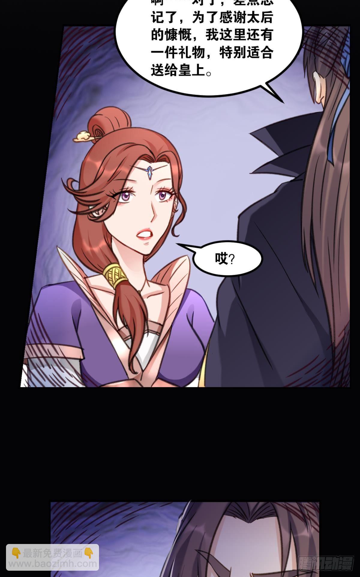 75好、好舒服啊&hellip;&hellip;(1/2)-第78话