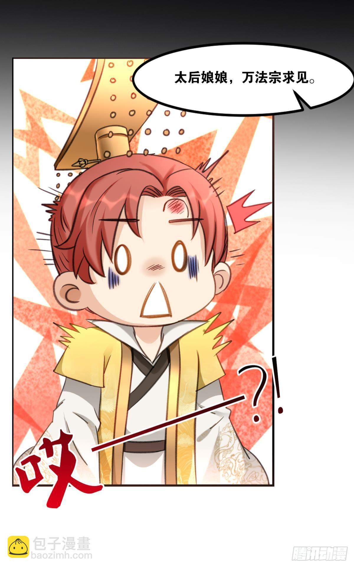 75好、好舒服啊&hellip;&hellip;(1/2)-第78话