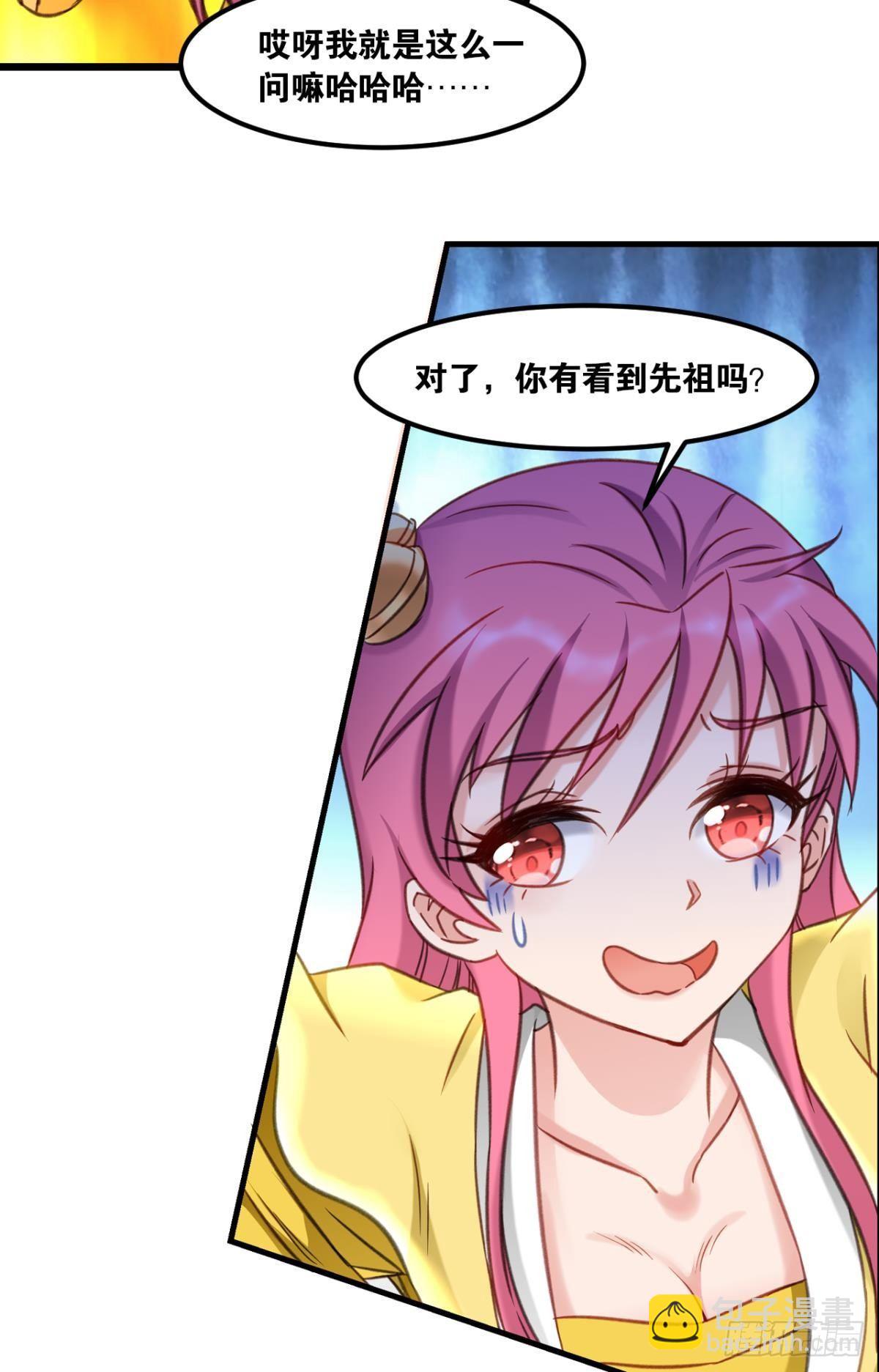 77童叟无欺-第80话