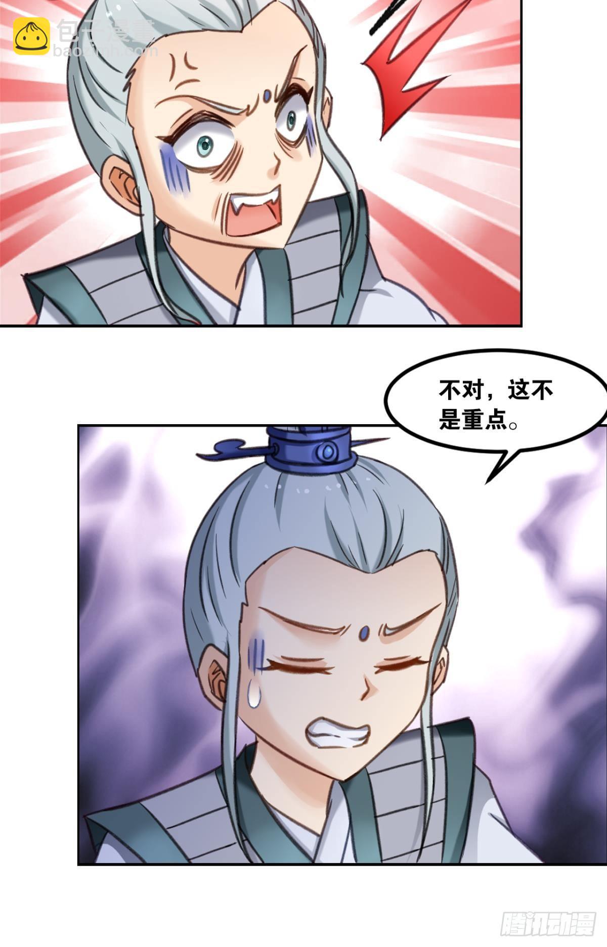 77童叟无欺-第80话