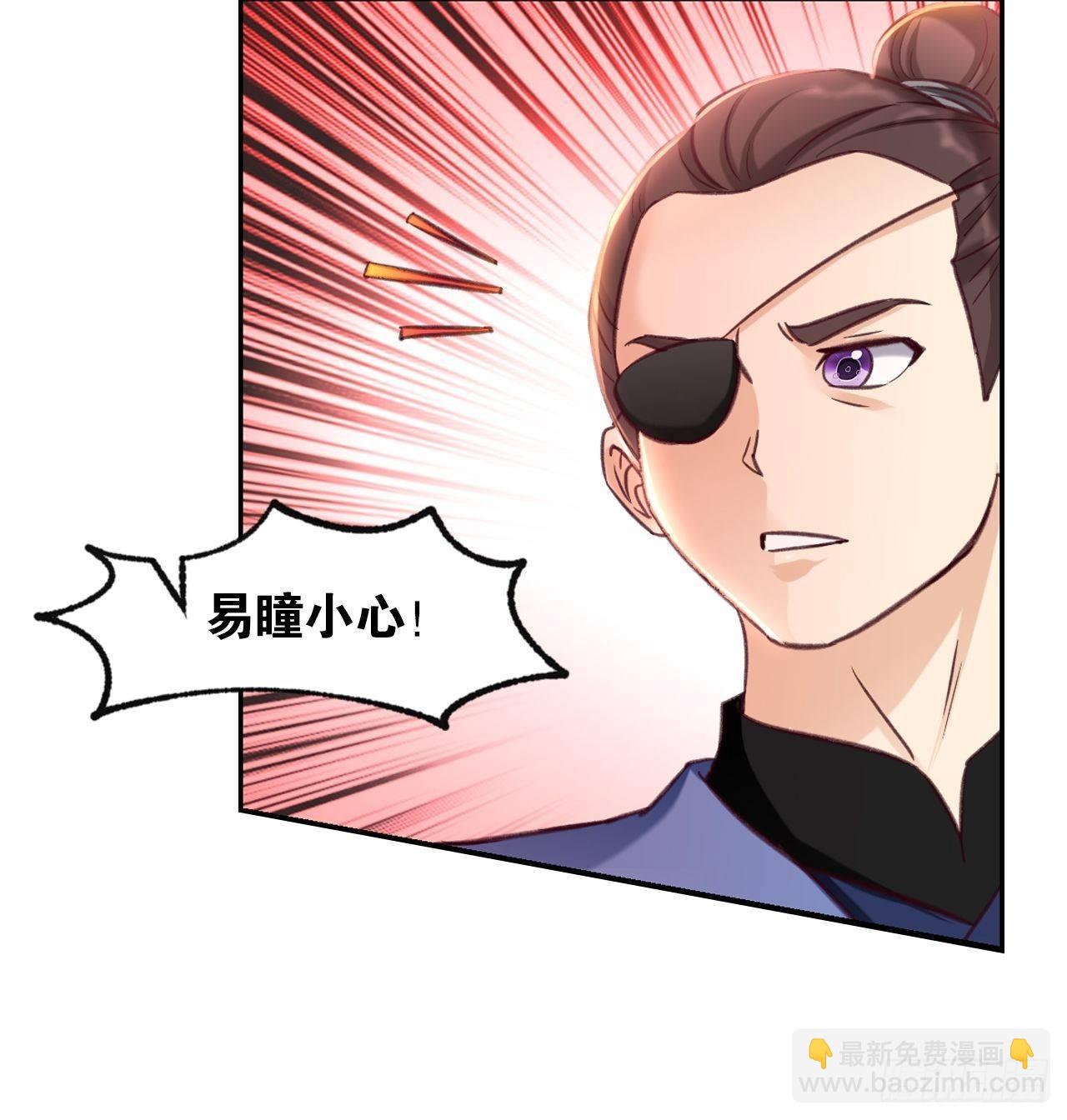 81原来是你-第84话