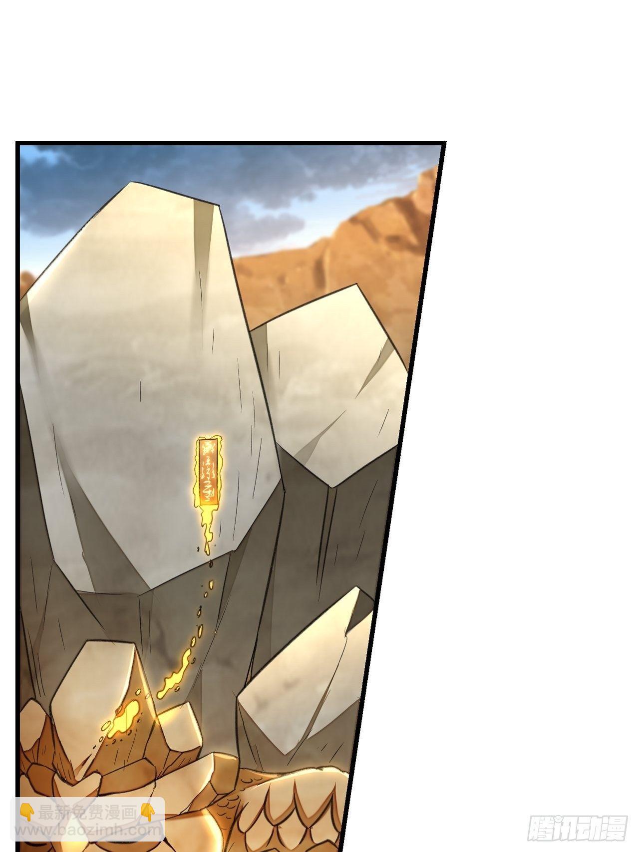 81原来是你-第84话