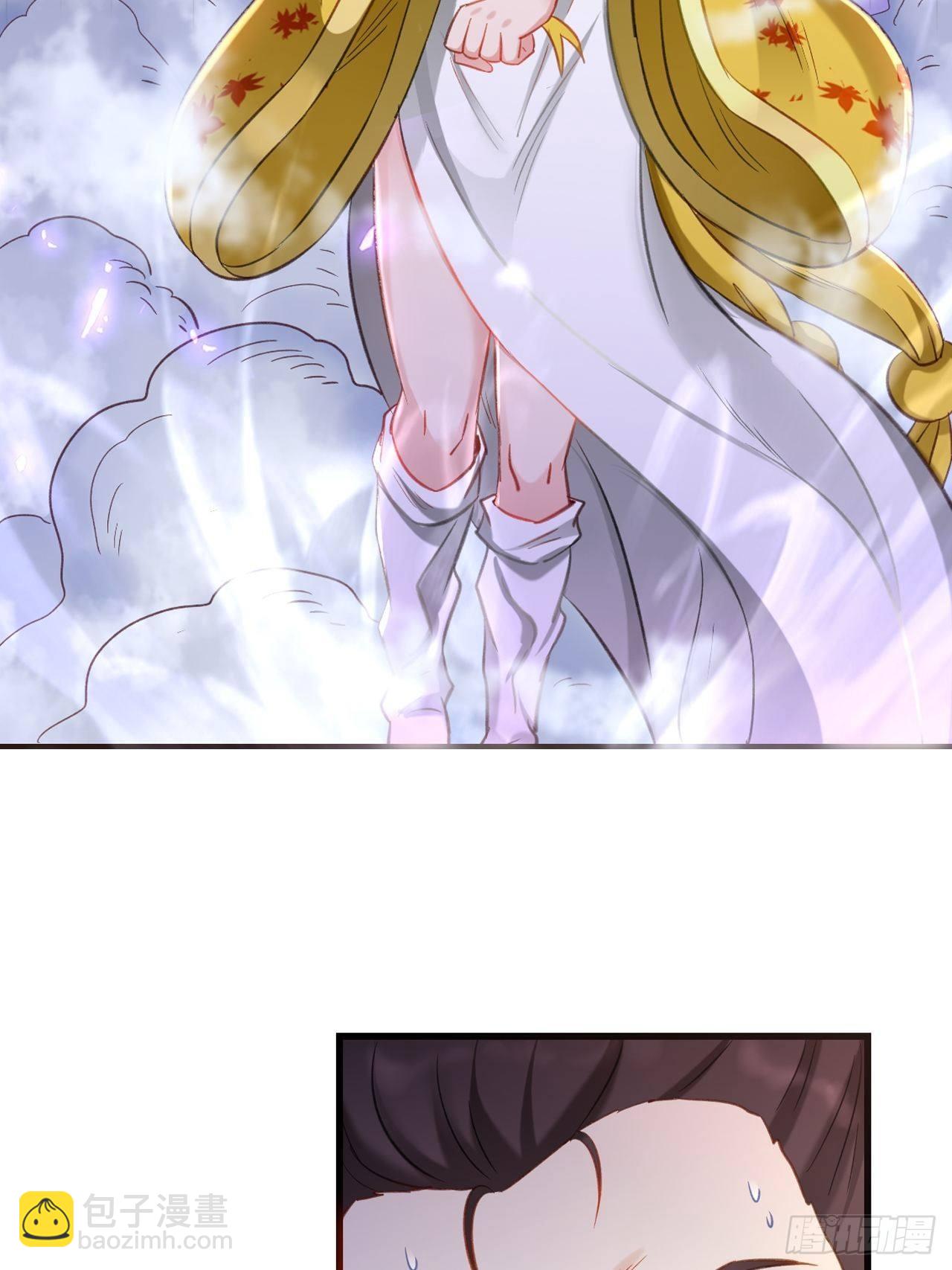 81原来是你-第84话