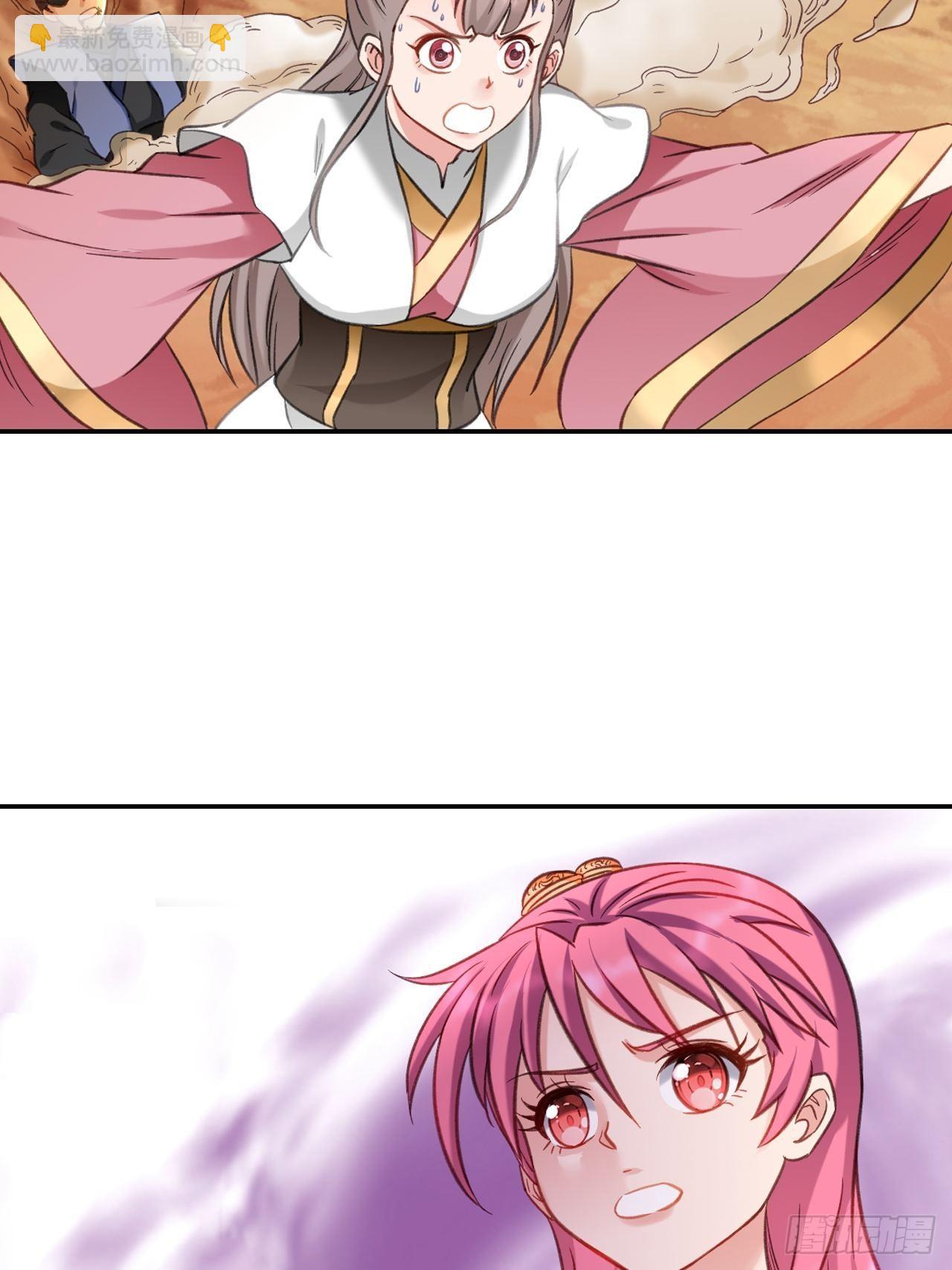 81原来是你-第84话