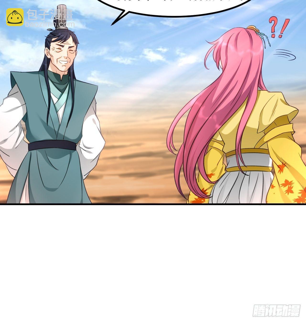 81原来是你-第84话