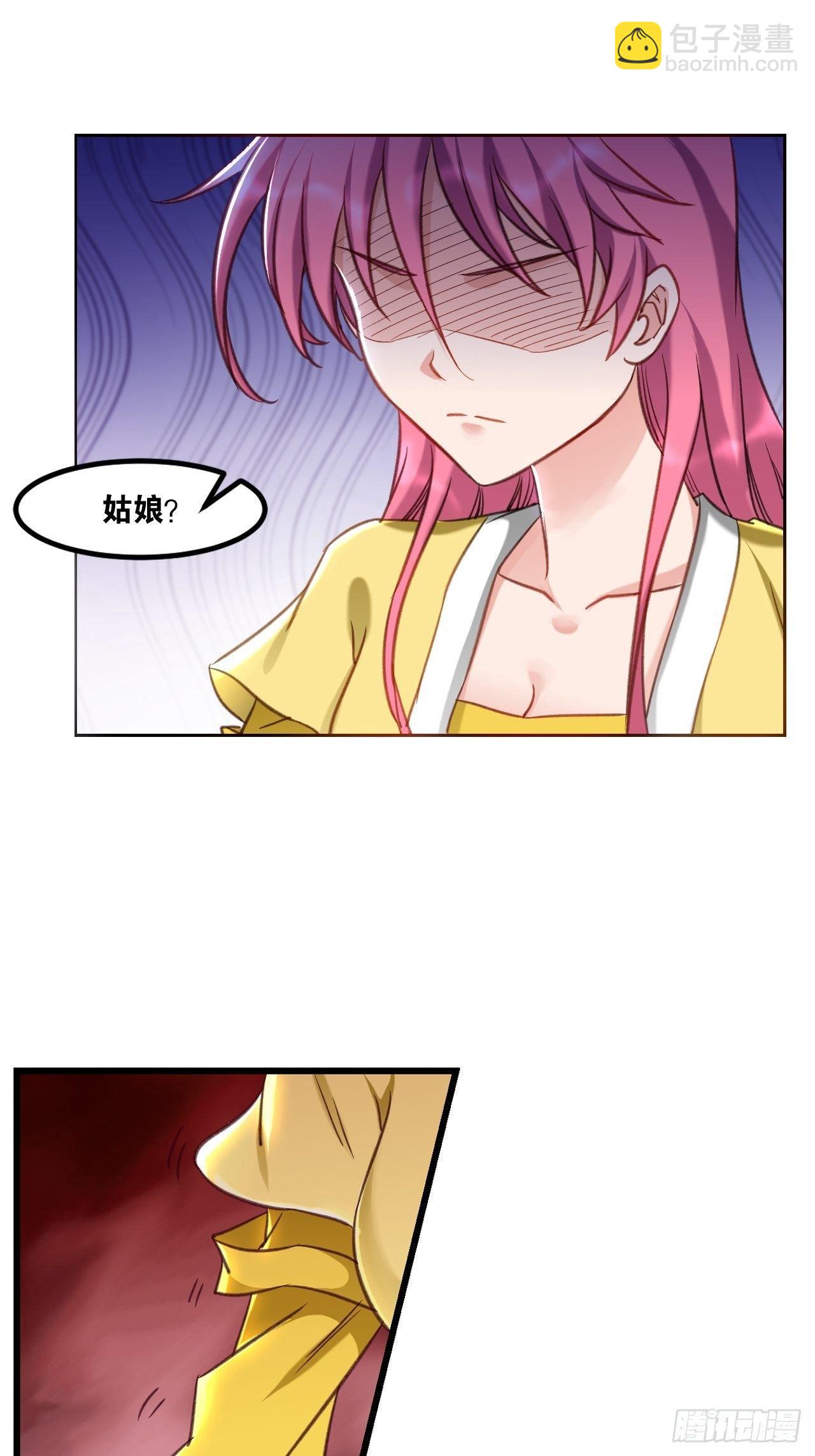 81原来是你-第84话