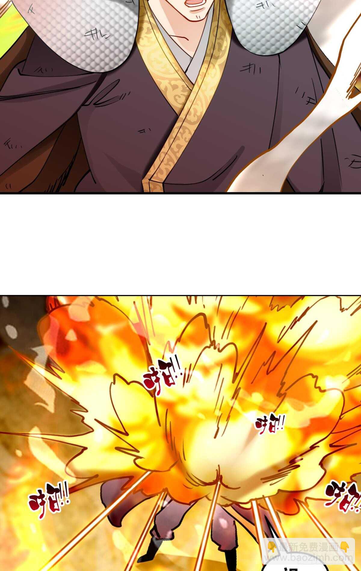 88 是不是玩不起？-第88话