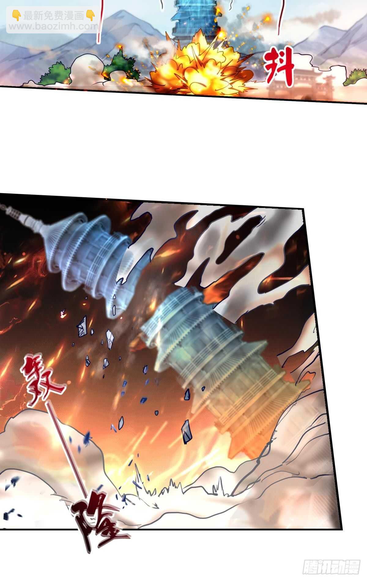 88 是不是玩不起？-第88话