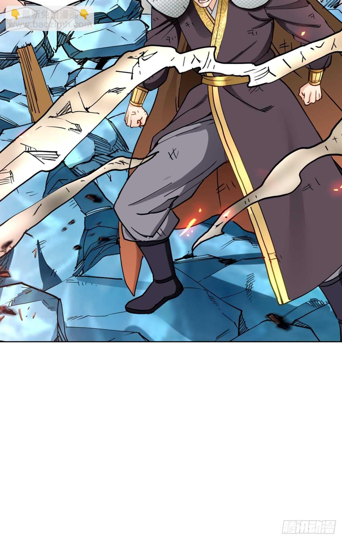 88 是不是玩不起？-第88话