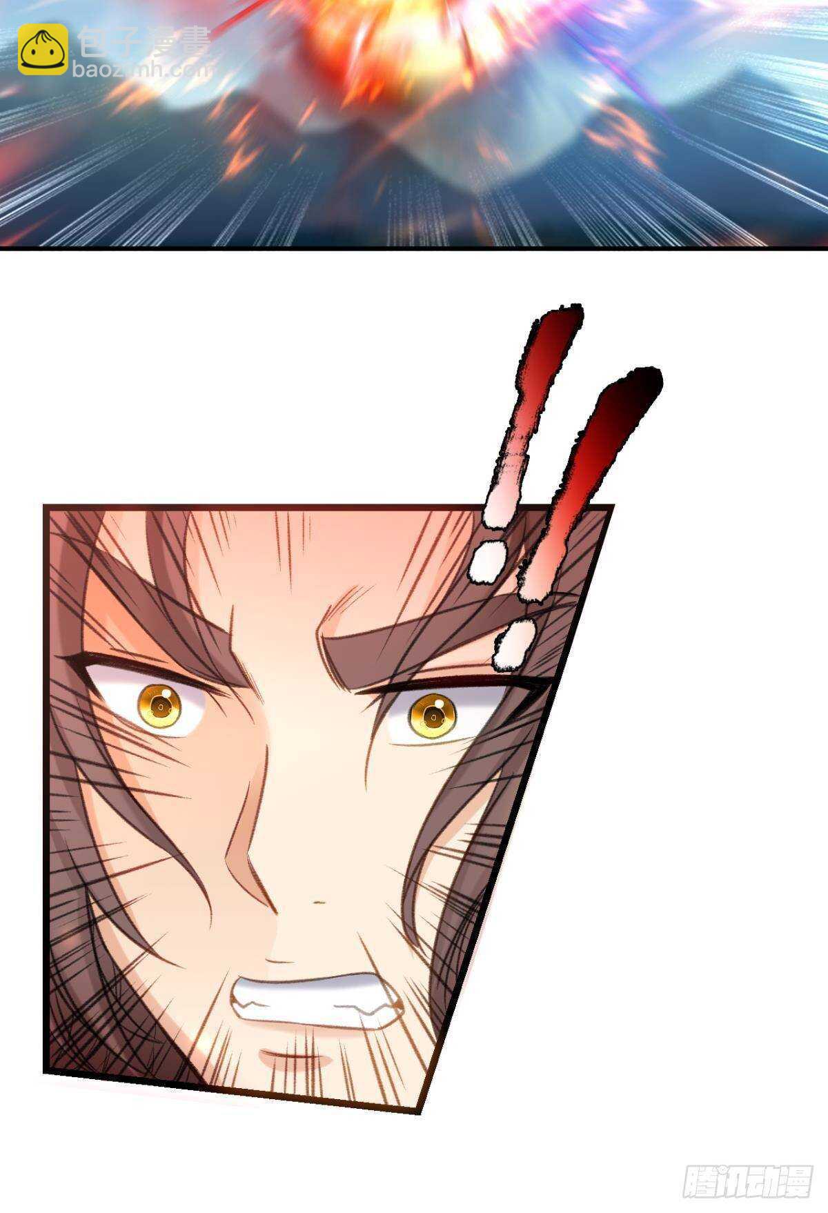 88 是不是玩不起？-第88话