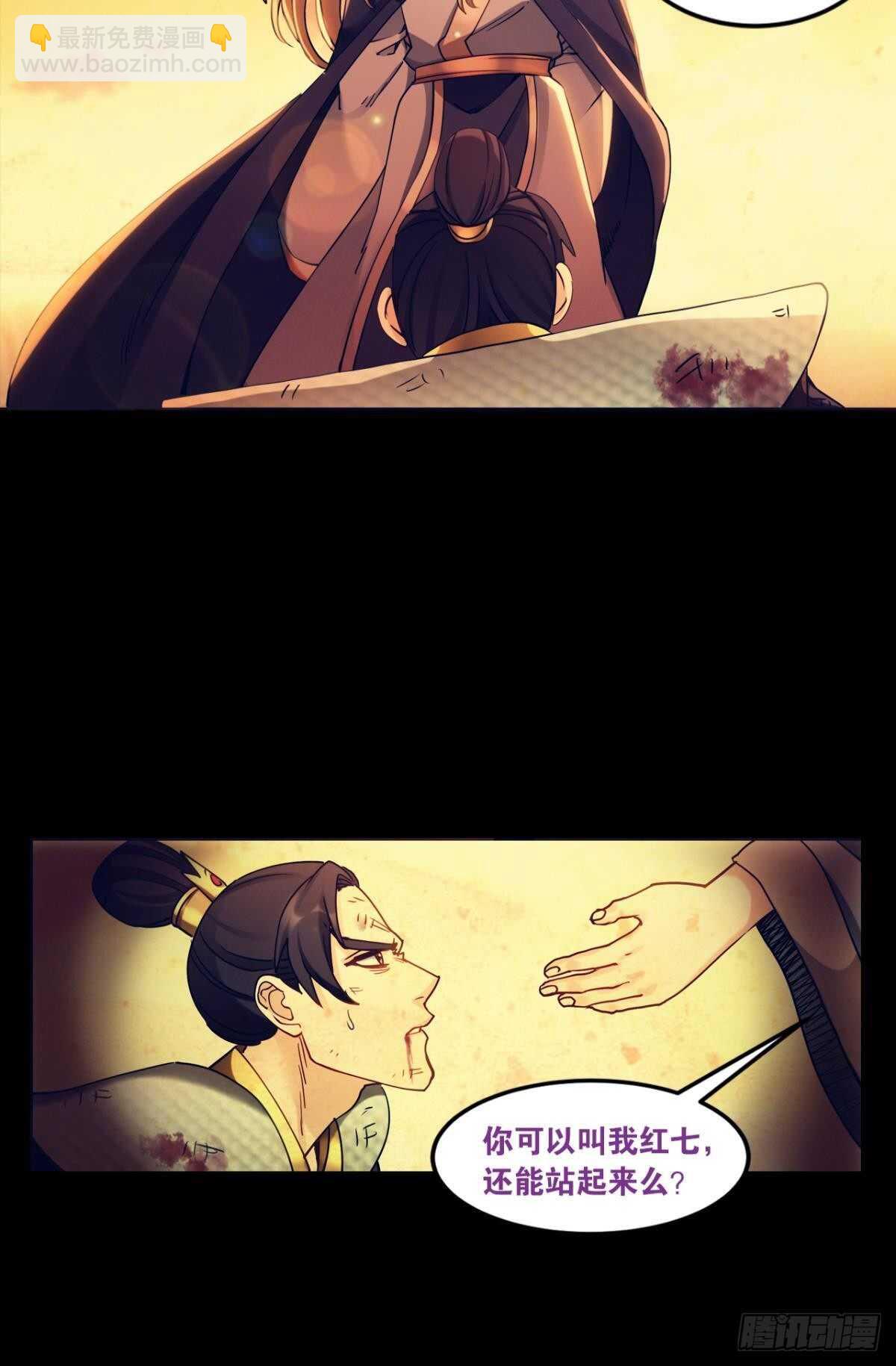 88 极恶非道(1/2)-第90话