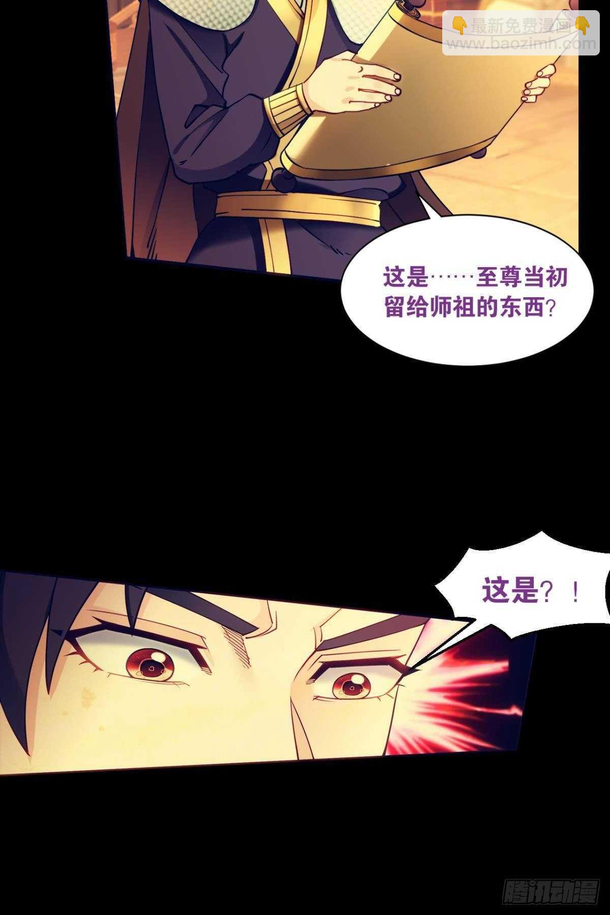 88 极恶非道(1/2)-第90话