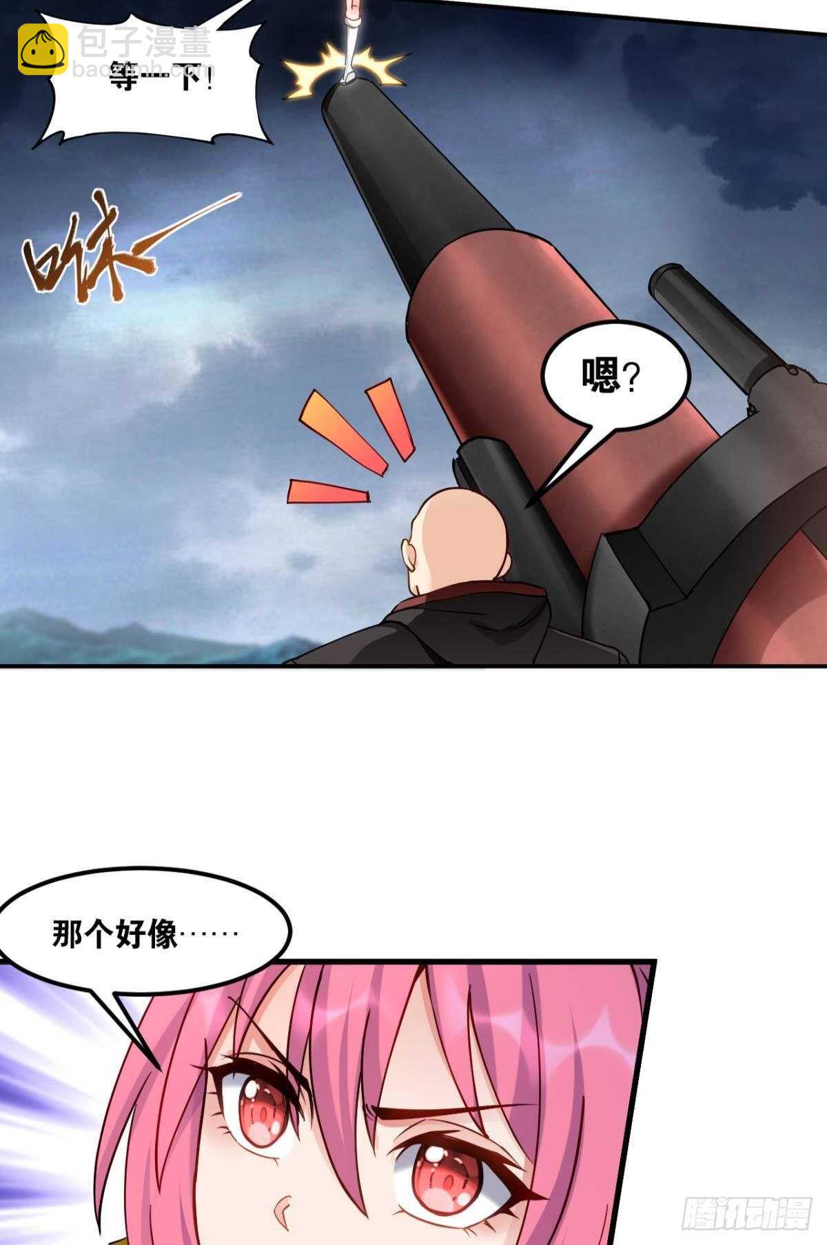 88 极恶非道(1/2)-第90话