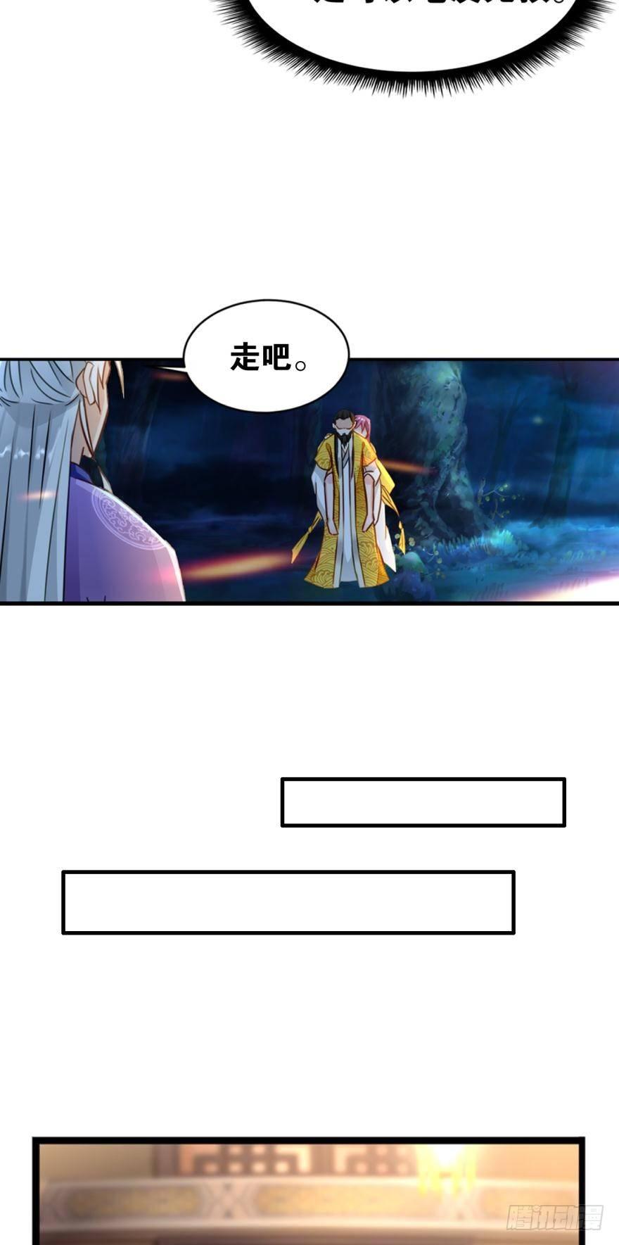 10 来者非人，虽远当诛-第10话