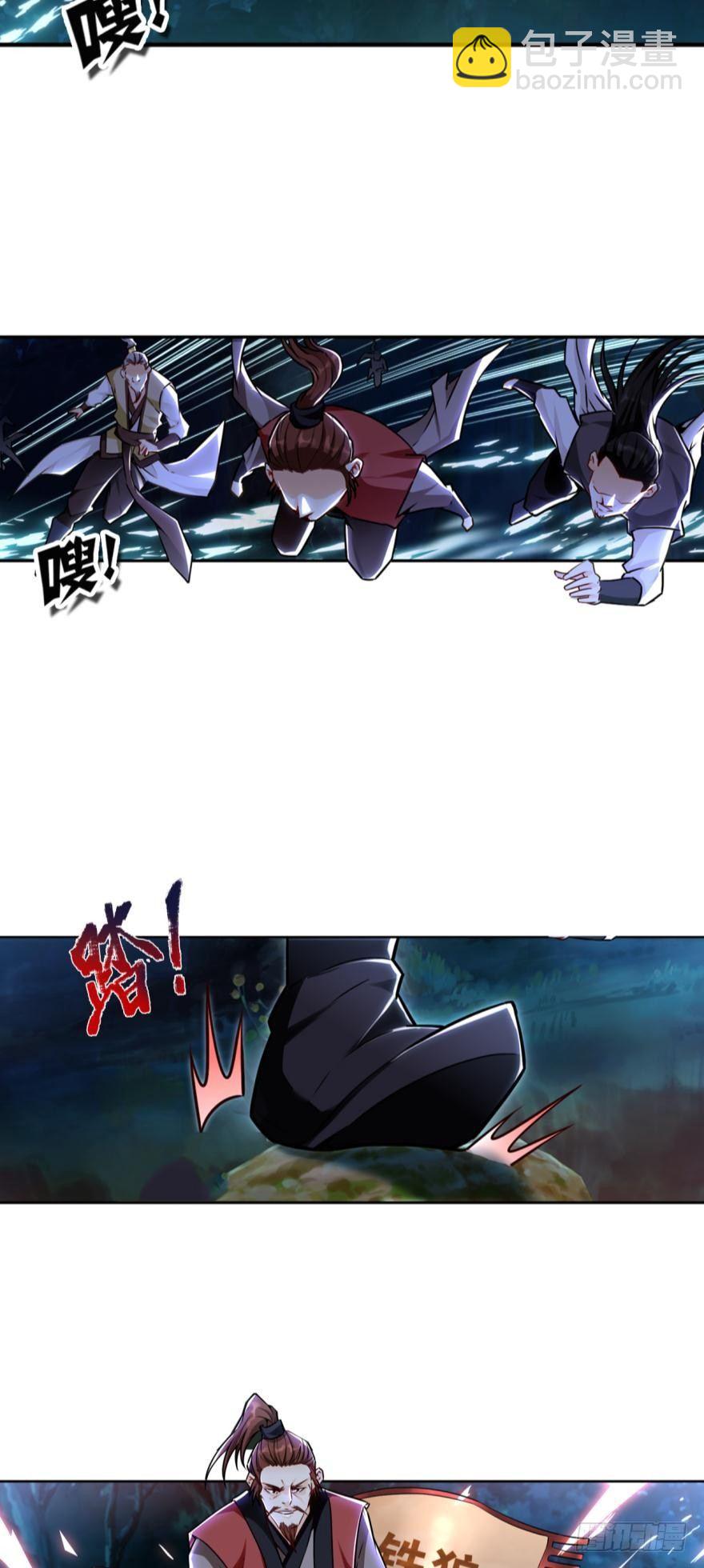 10 来者非人，虽远当诛-第10话