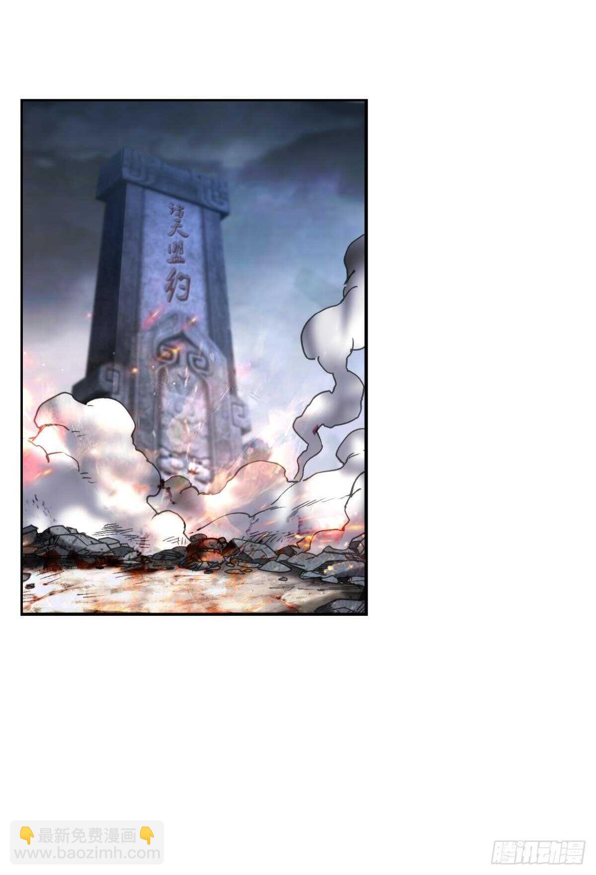 92 墨洒，青龙-第94话