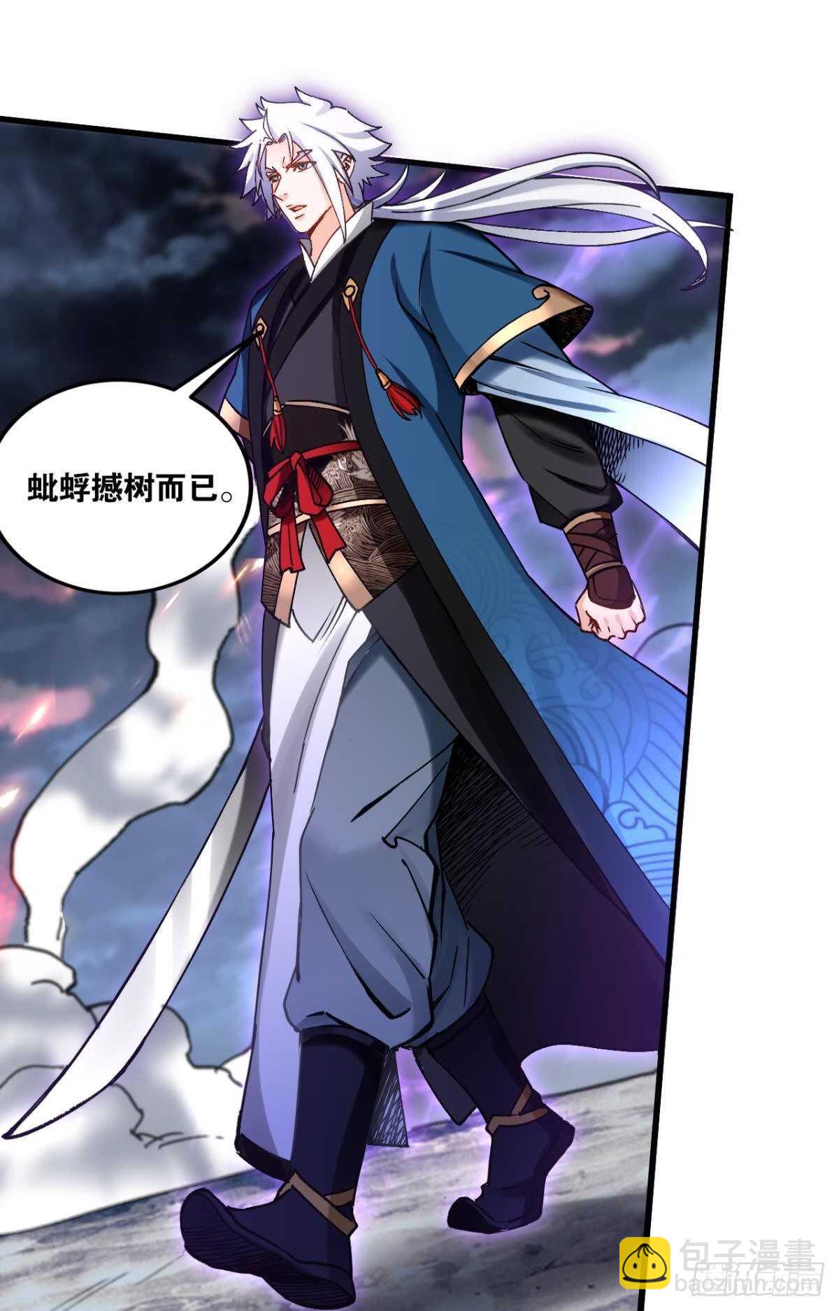 92 墨洒，青龙-第94话