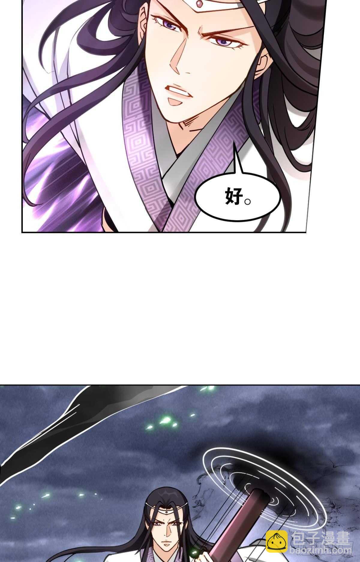 92 墨洒，青龙-第94话