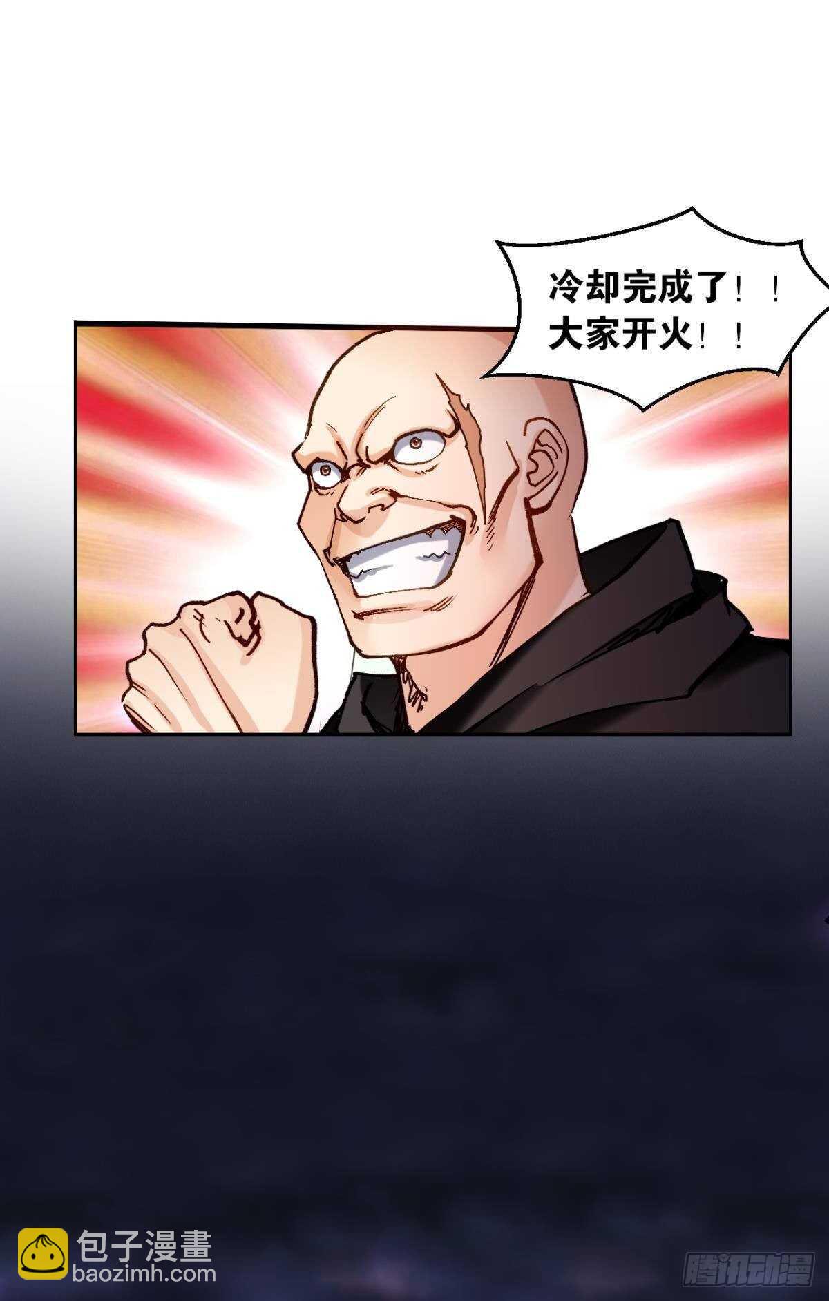 92 墨洒，青龙-第94话