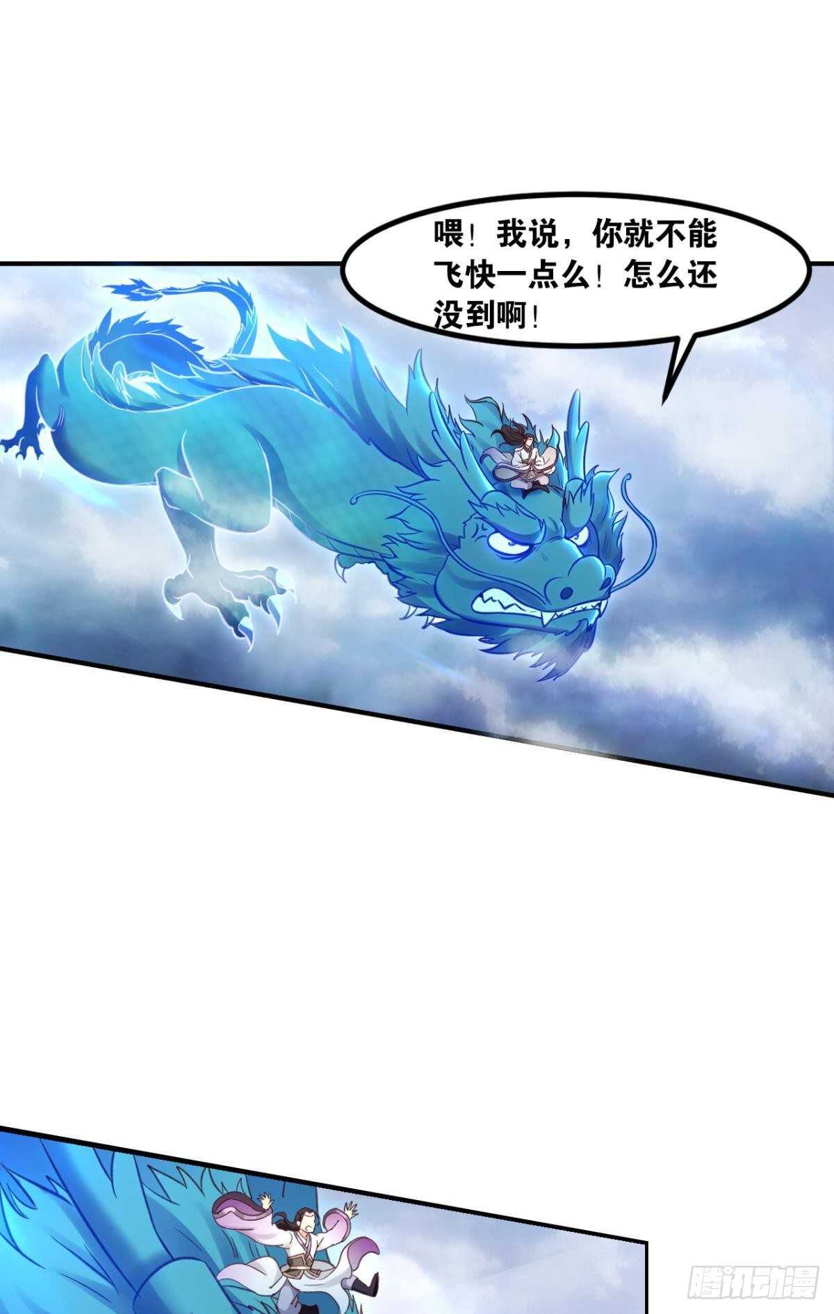 94 是谁在呼叫&hellip;&hellip;(1/2)-第96话