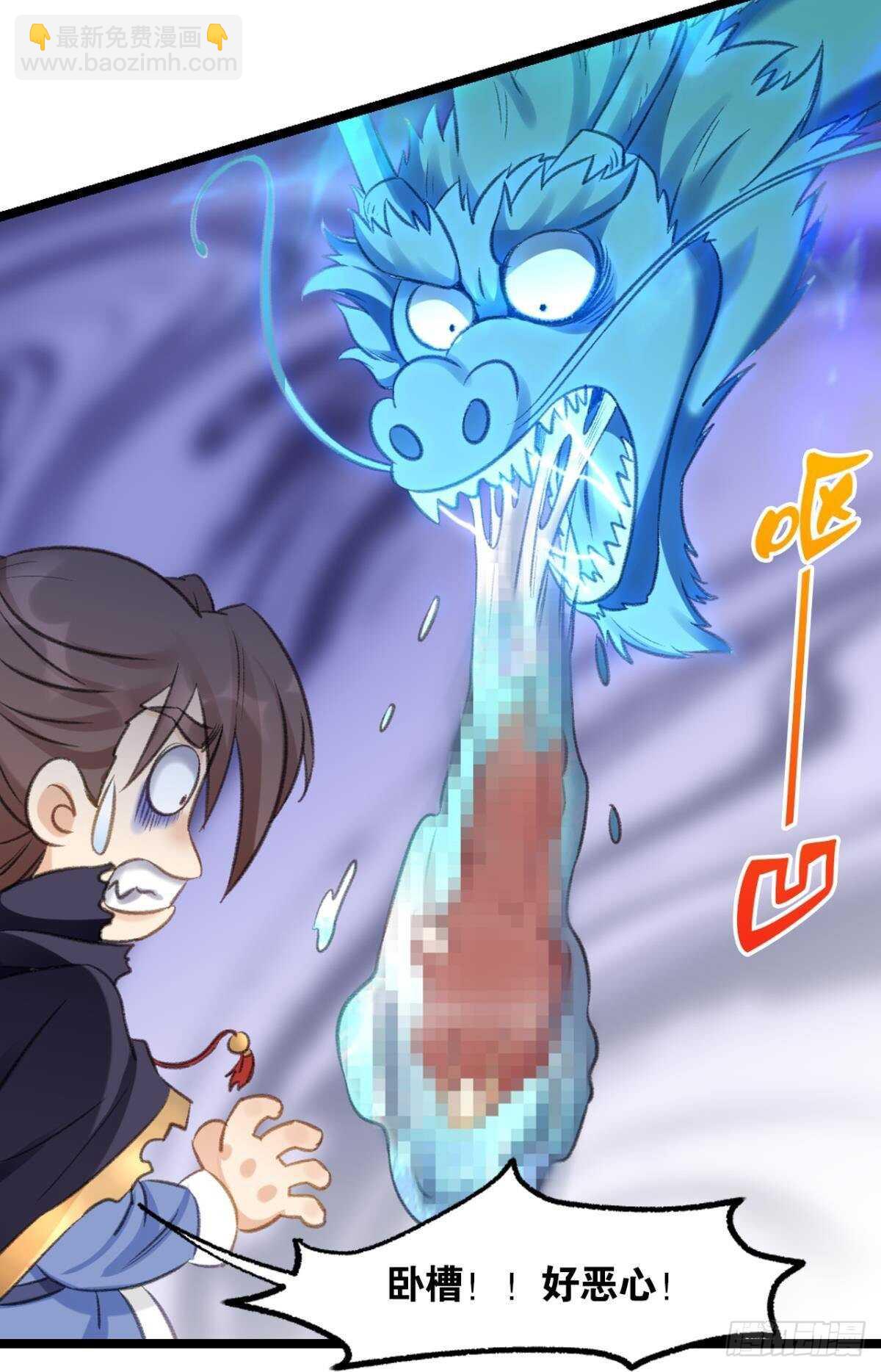 96 你的肉体是我的了(1/2)-第98话