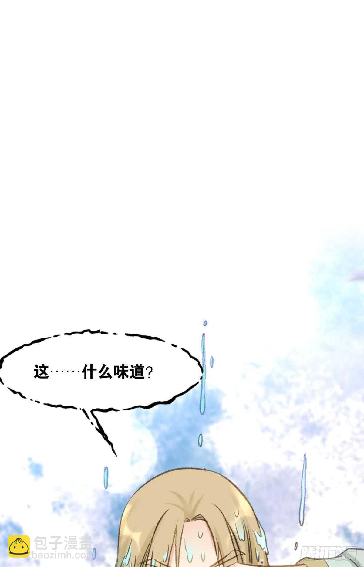 96 你的肉体是我的了(1/2)-第98话