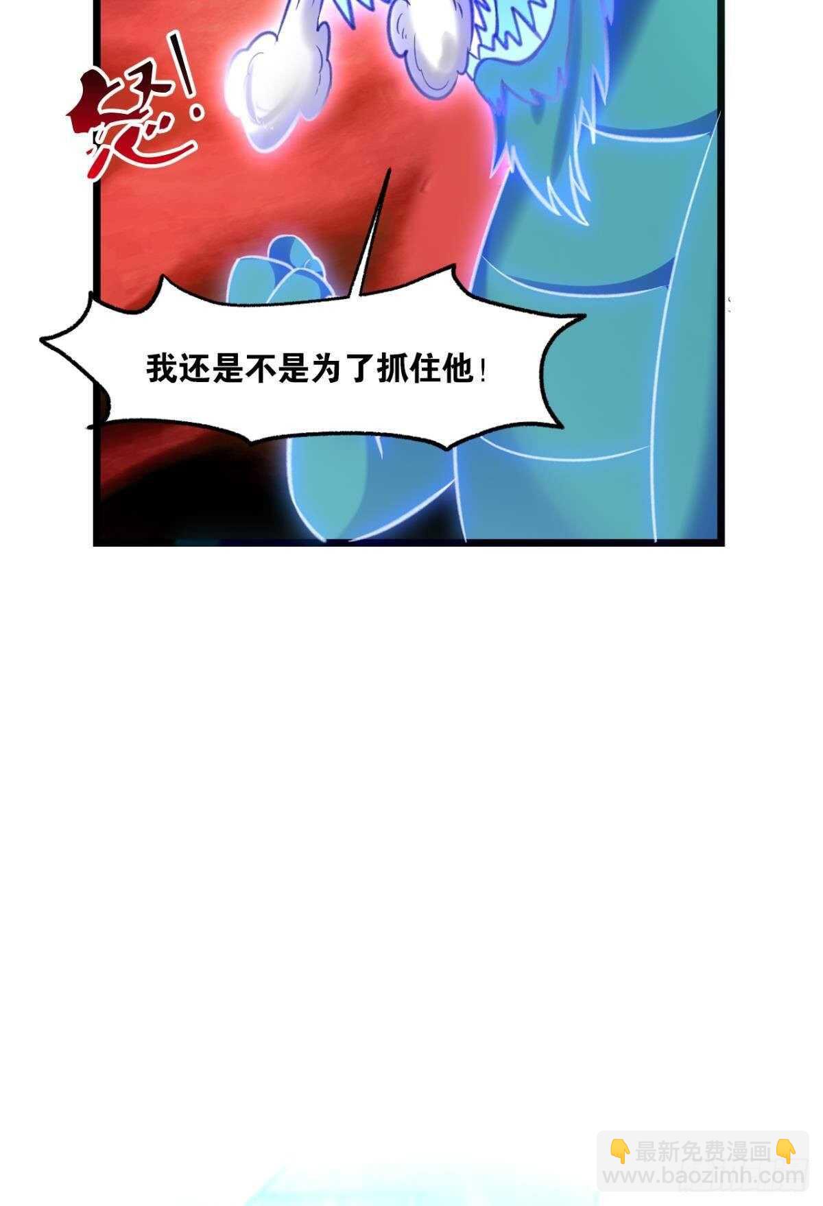 96 你的肉体是我的了(1/2)-第98话