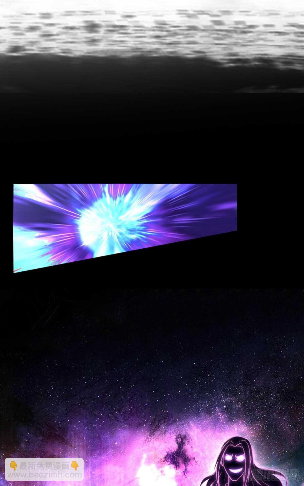 96 你的肉体是我的了(1/2)-第98话