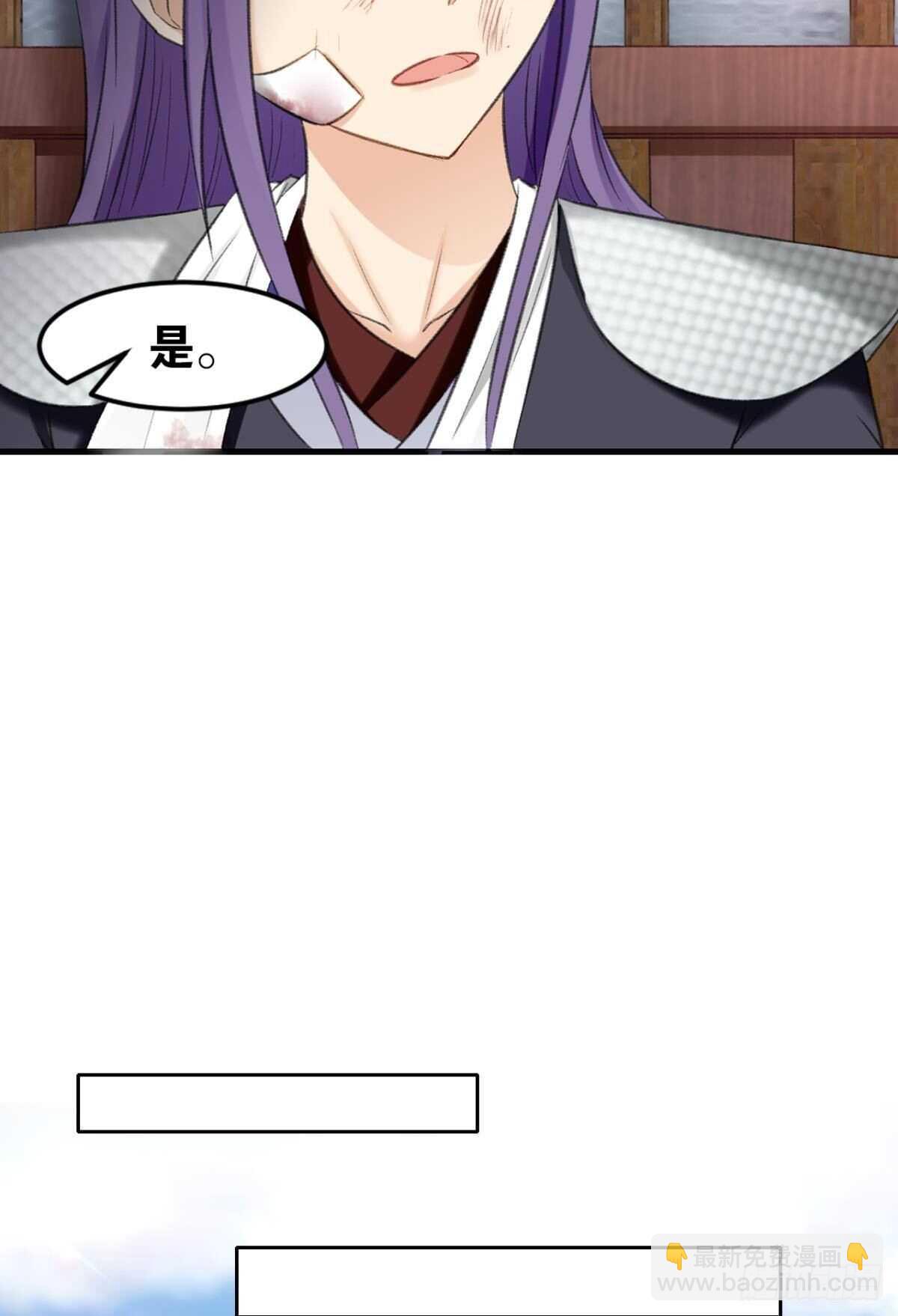 96 你的肉体是我的了(1/2)-第98话