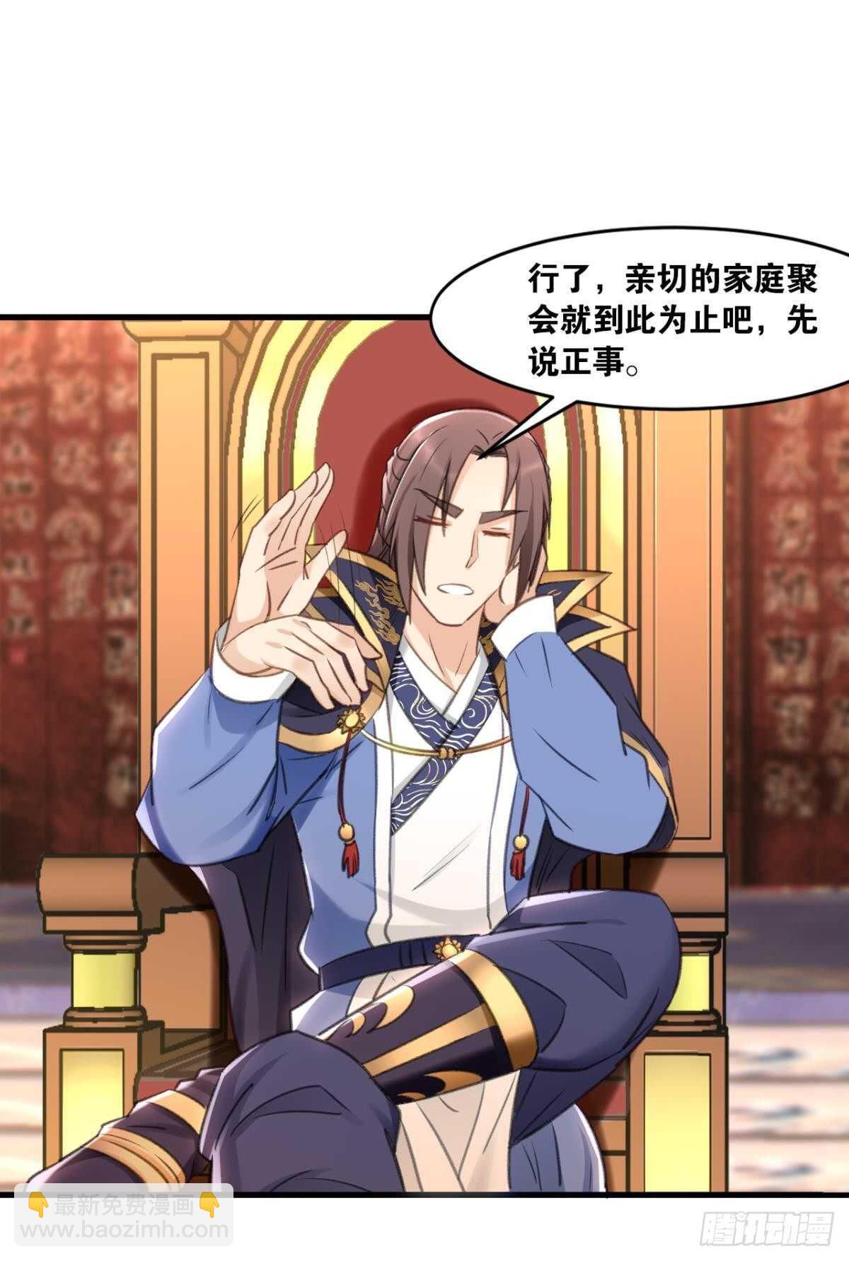 98 失控与收容(1/2)-第100话